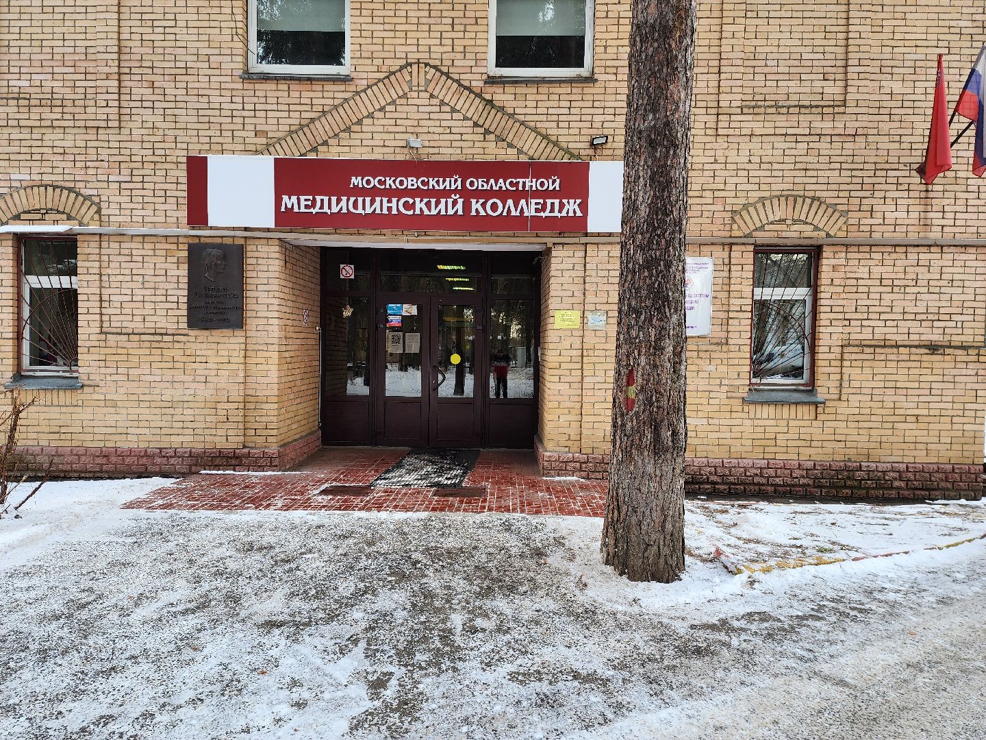 раменское, медицина, практические занятия в раменской больнице для студентов медицинского колледжа,