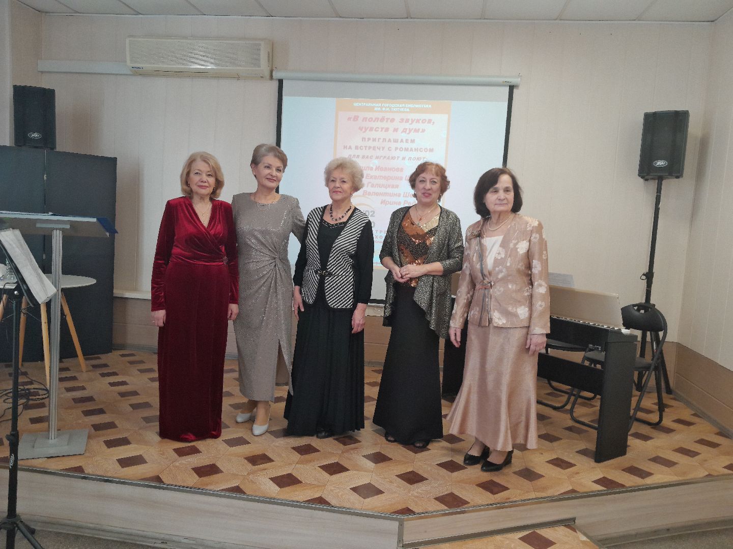 романсы, хобби, библио-холл, досуг, развлечение, пение,