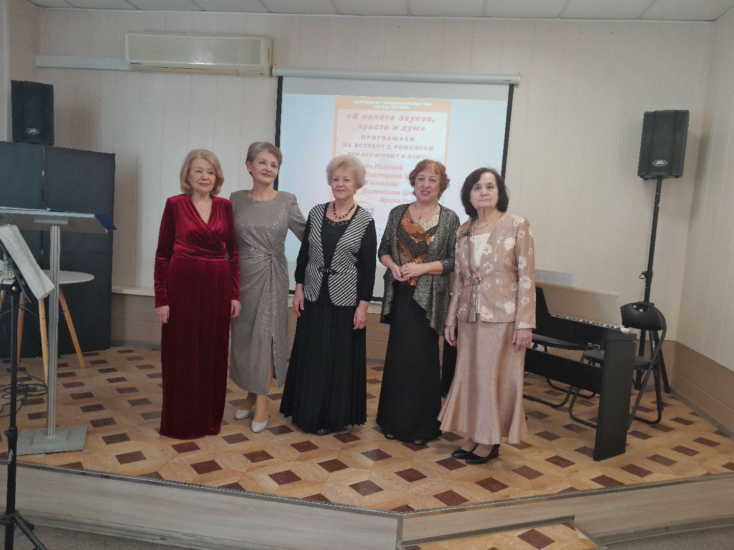 романсы, хобби, библио-холл, досуг, развлечение, пение,