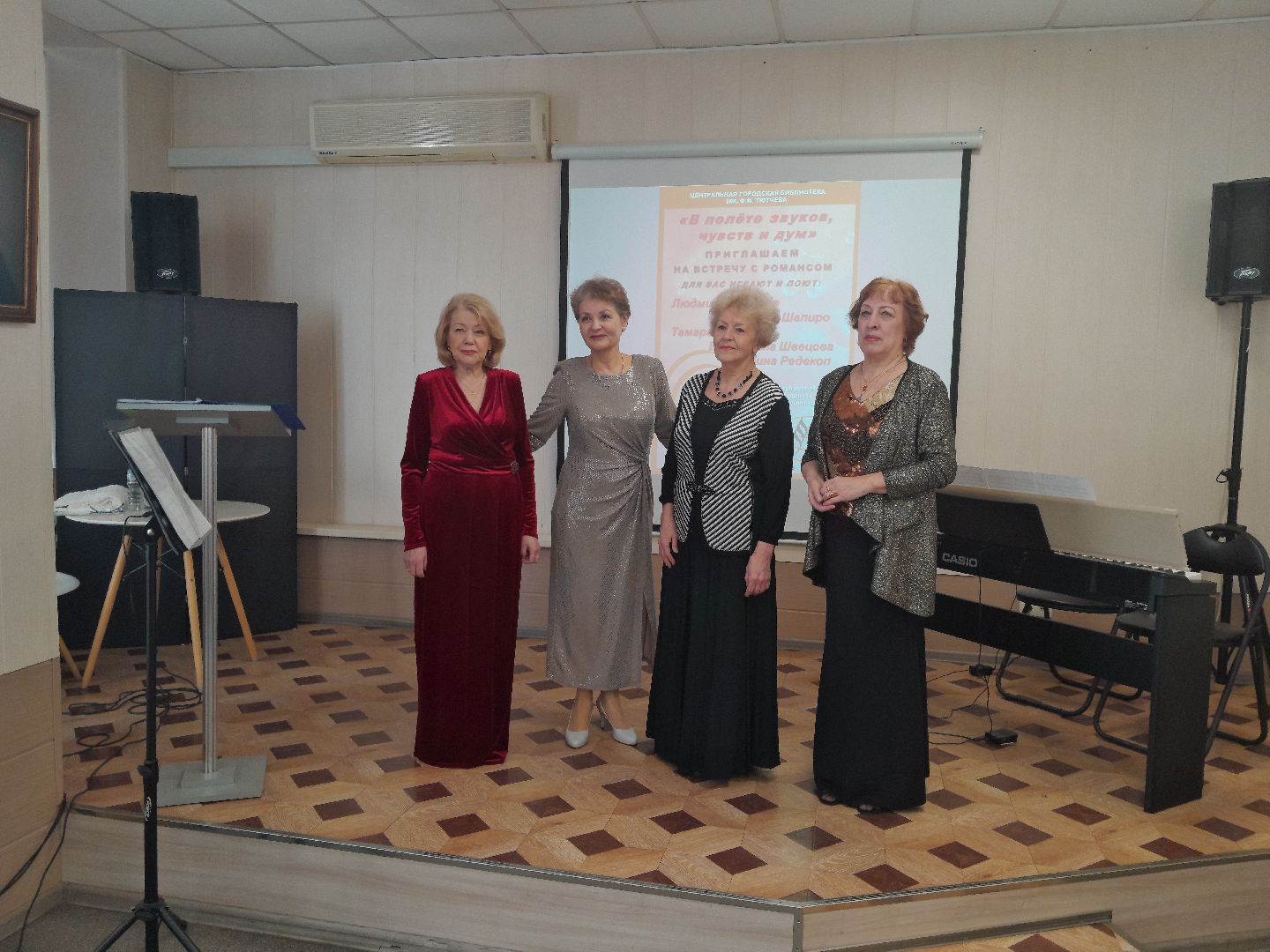 романсы, хобби, библио-холл, досуг, развлечение, пение,