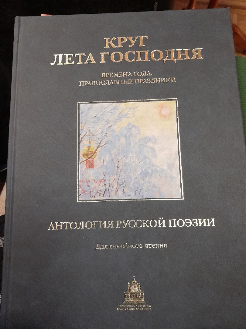 есенин, сергей есенин, поэты, стихи, клуб любителей поэзии, библио-холл,