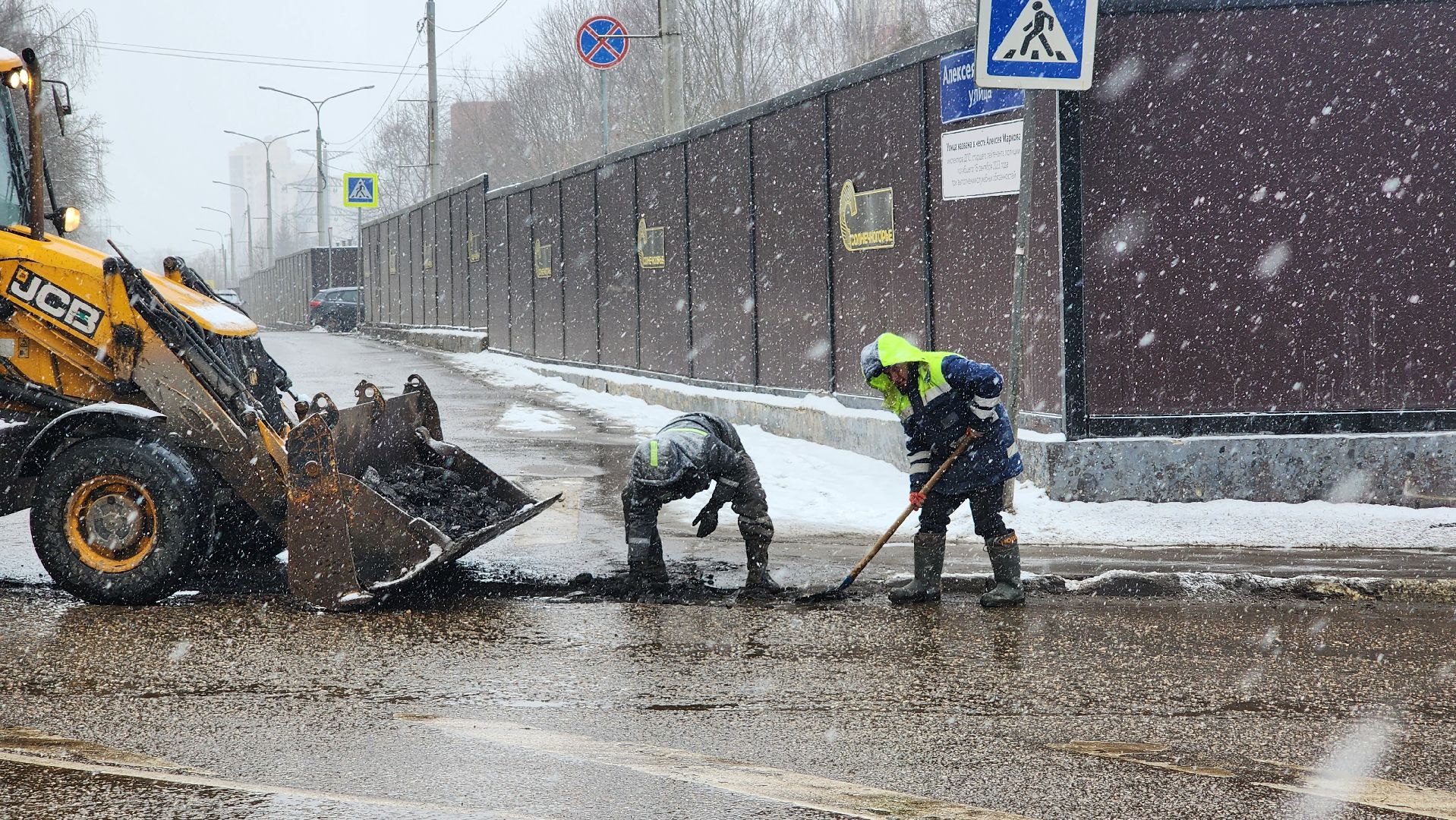 солнечногорск, вертикалки, улица ухова, ямочный ремонт,