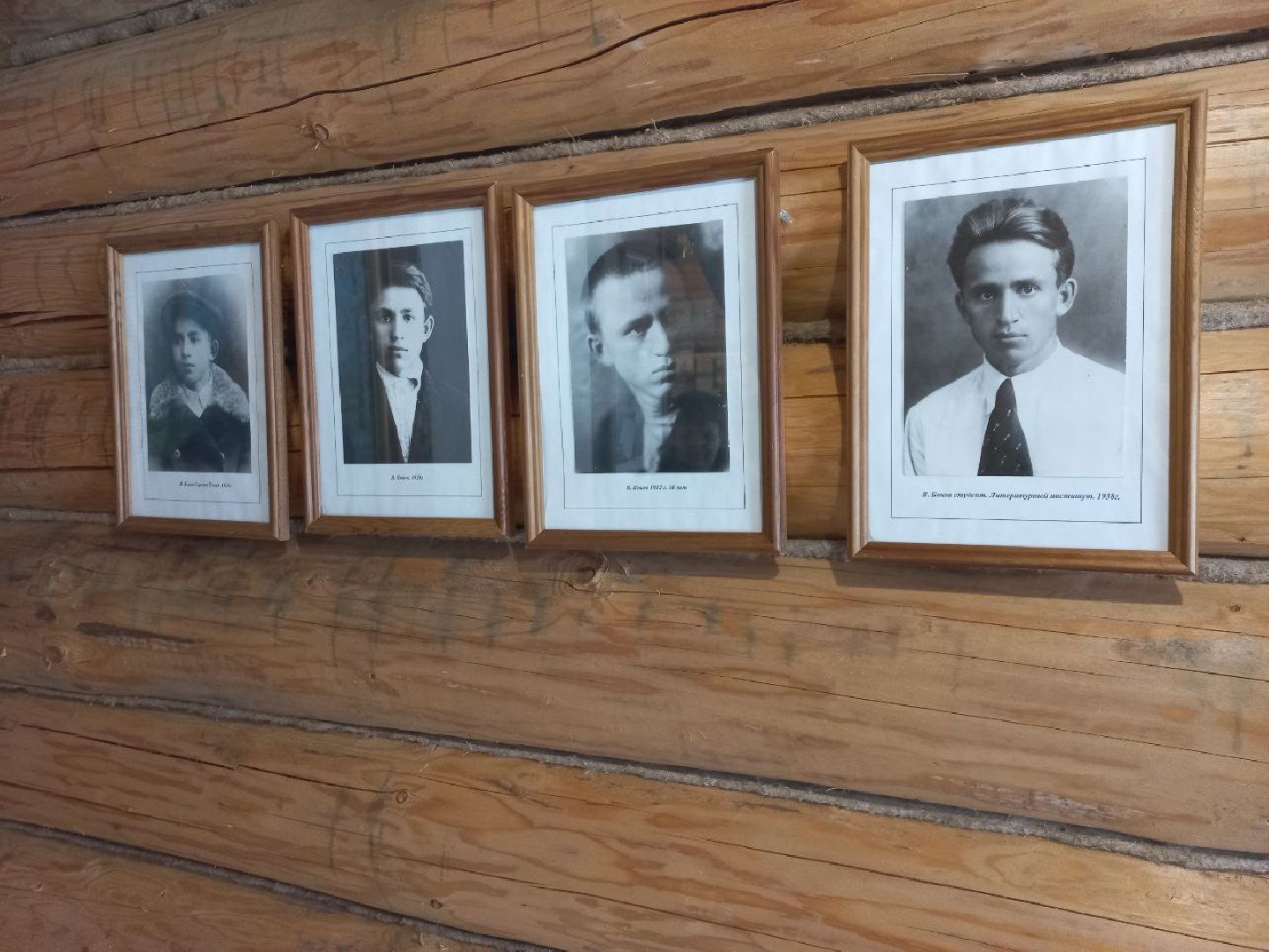 cергиев посад, музей бокова, язвицы, поэт виктор боков,