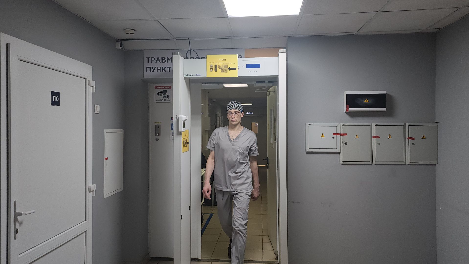 люберцы, люберецкая больница, сво, травматолог,