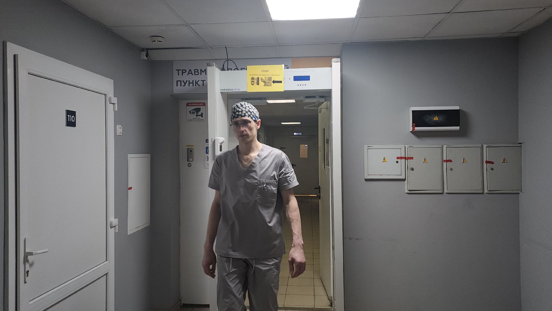 люберцы, люберецкая больница, сво, травматолог,