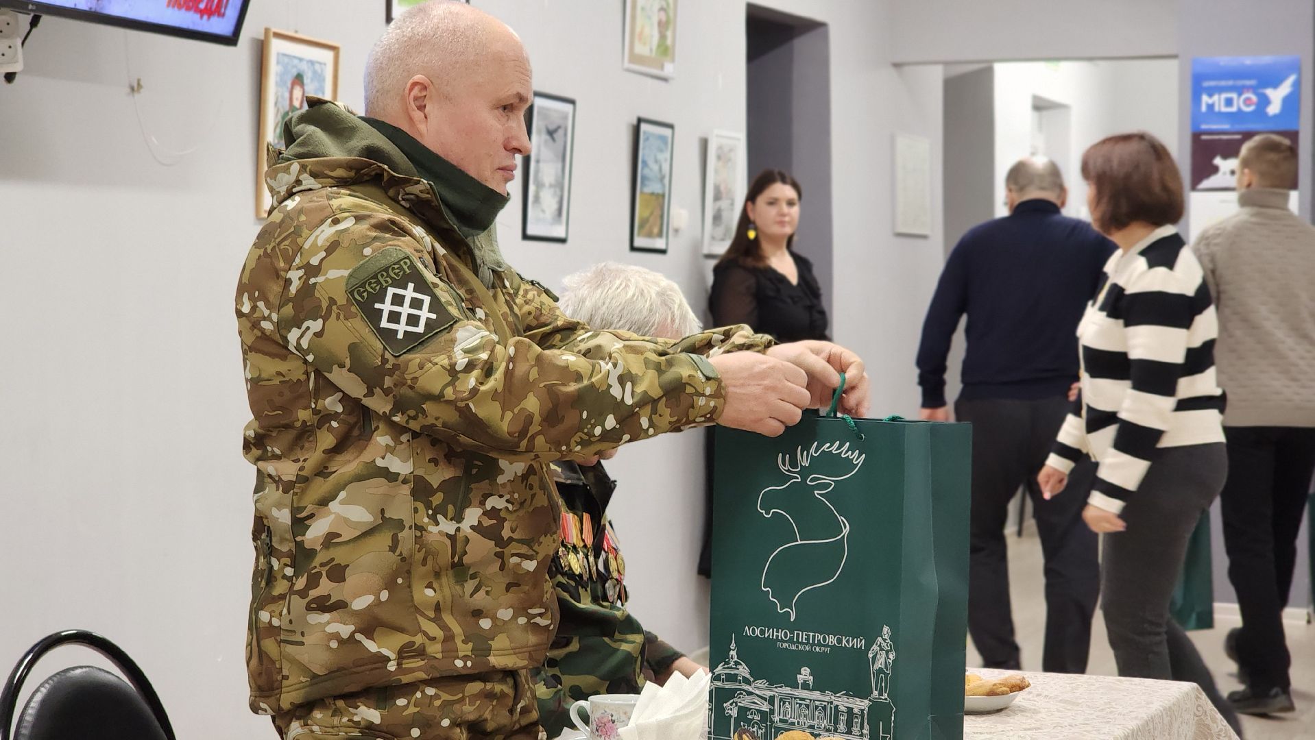 День защитника Отечества, военнослужащие, СВО, Лосино-Петровский,