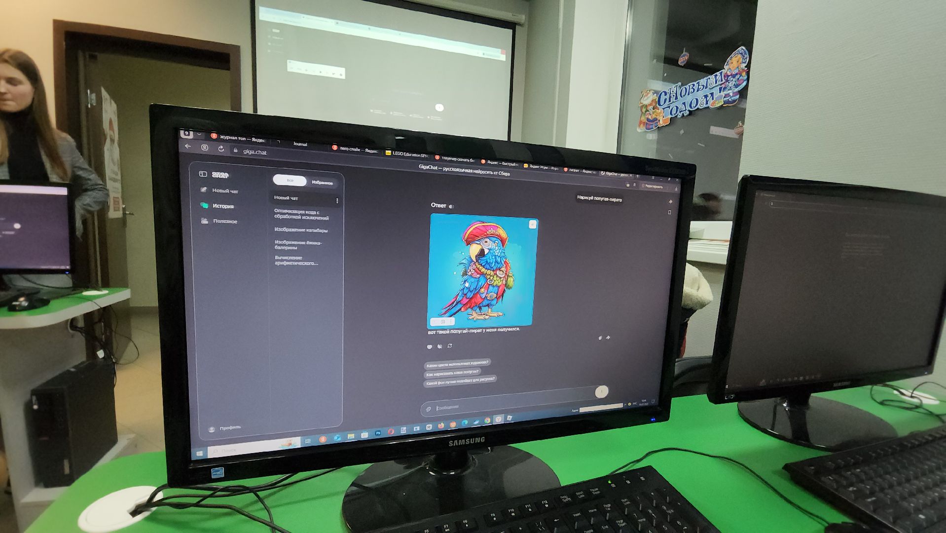 нейросети, Мастер-класс, Дети, Истра,