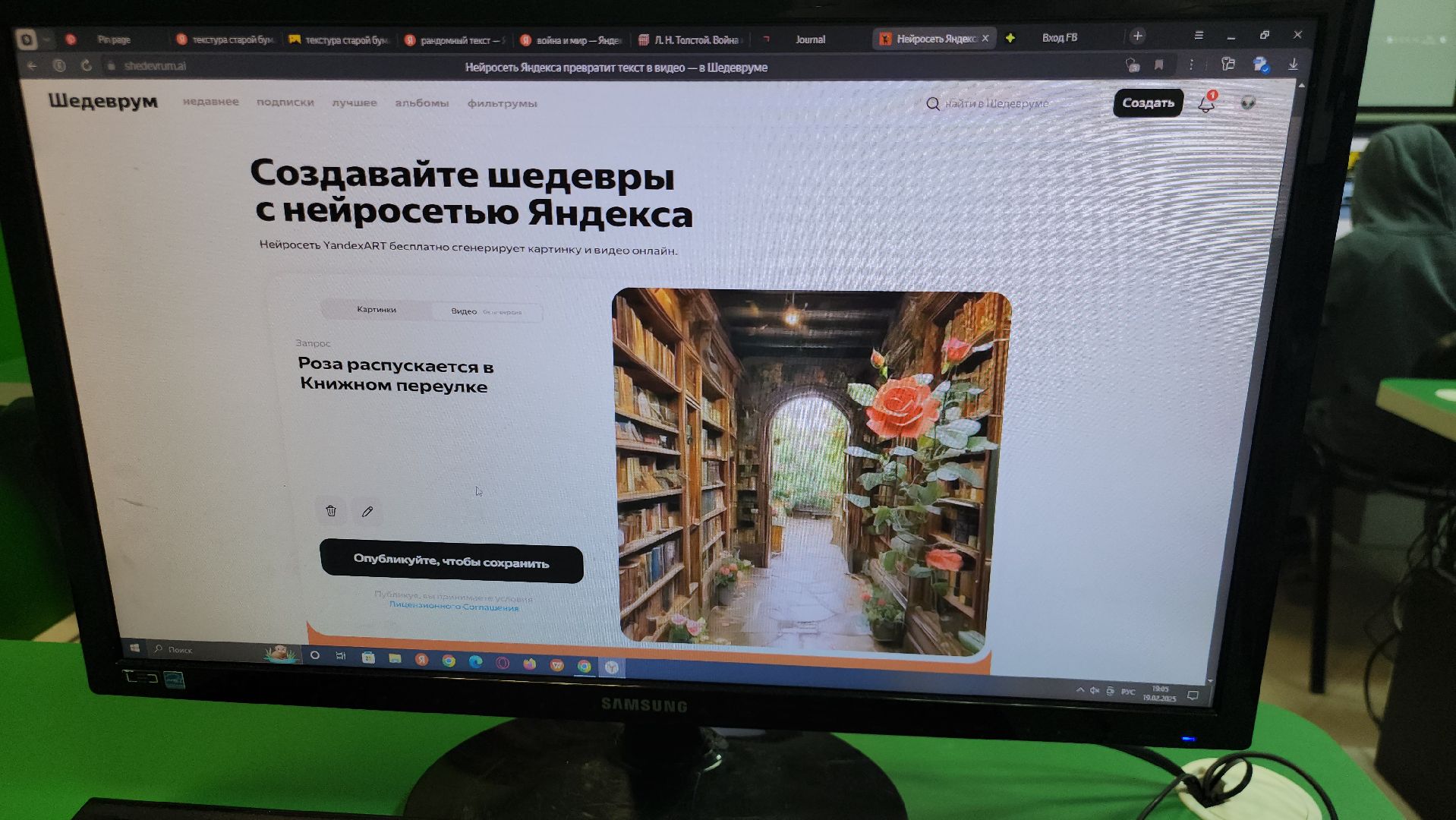 нейросети, Мастер-класс, Дети, Истра,