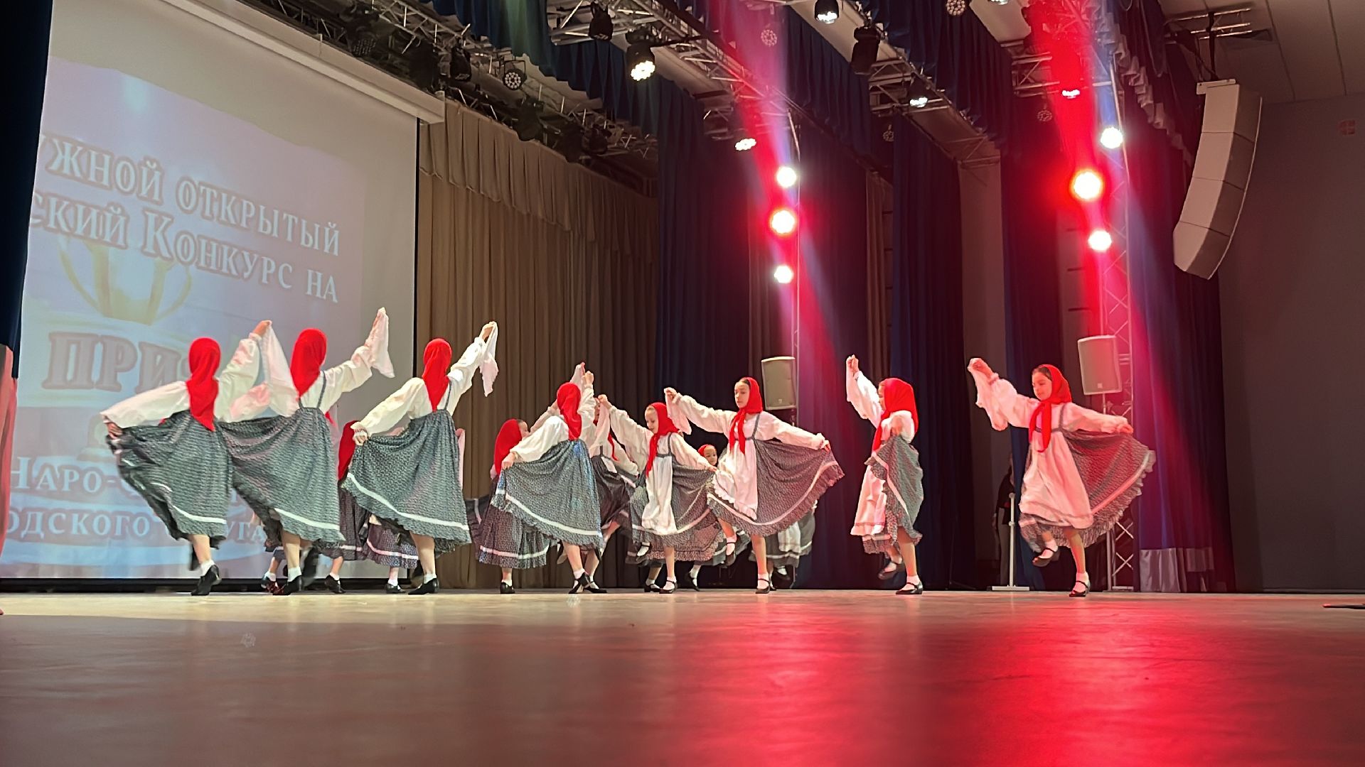 вертикалки, наро-фоминский городской округ, роман шамнэ, культура подмосковья, творческий конкурс,