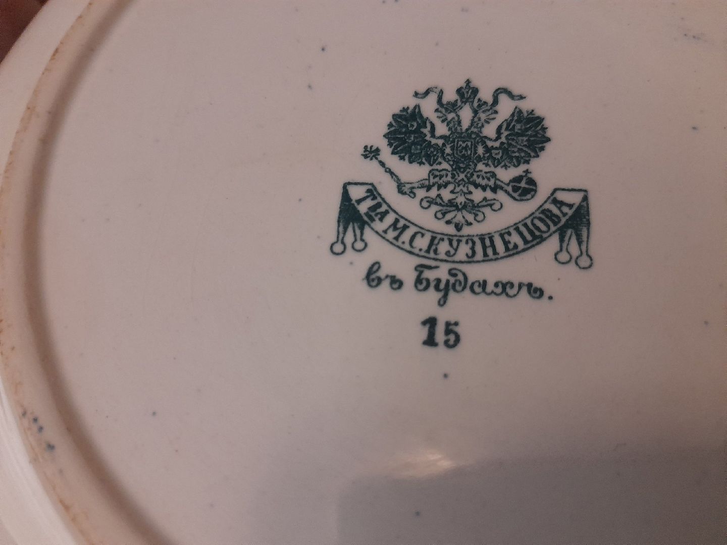 гжель, донино, раменское, музей, сво, мариуполь, фарфор,