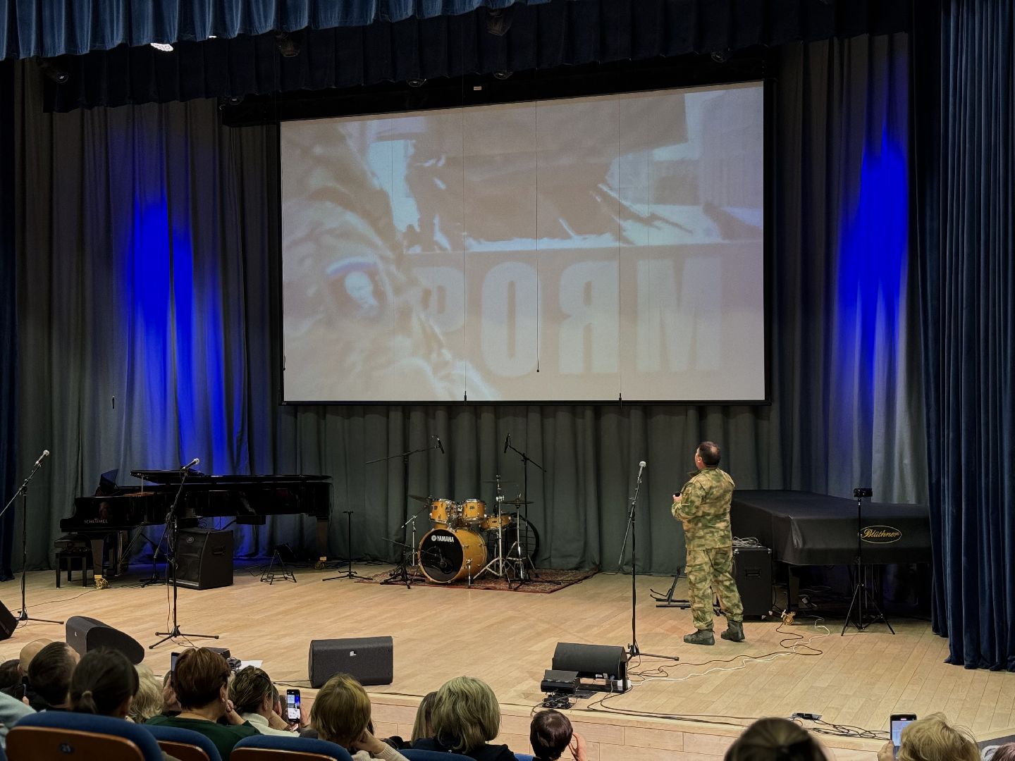 Концерт, рок-группа, участники сво, Ветераны, день защитника отечества, ленинский городской округ, вертикалки,