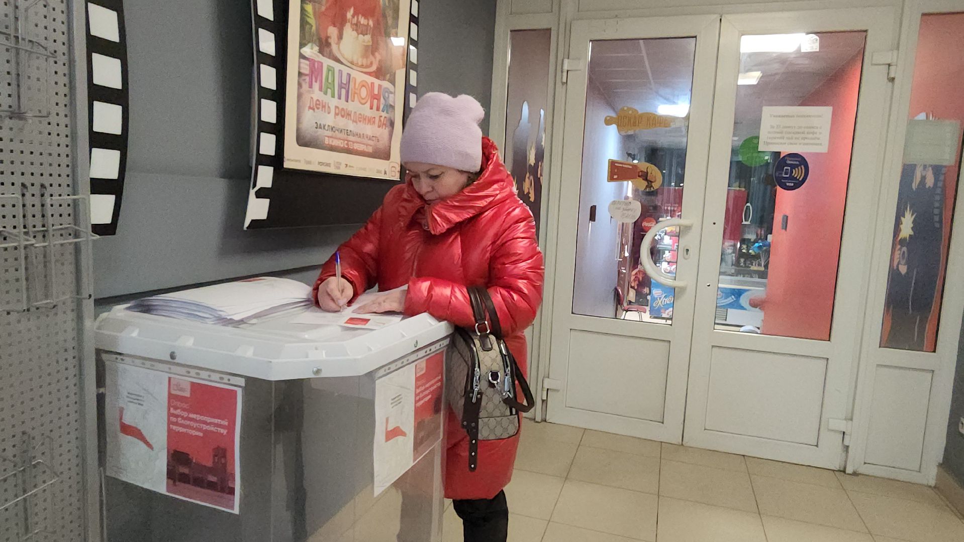 благоуствойство, Истра, Опрос, вертикалки,