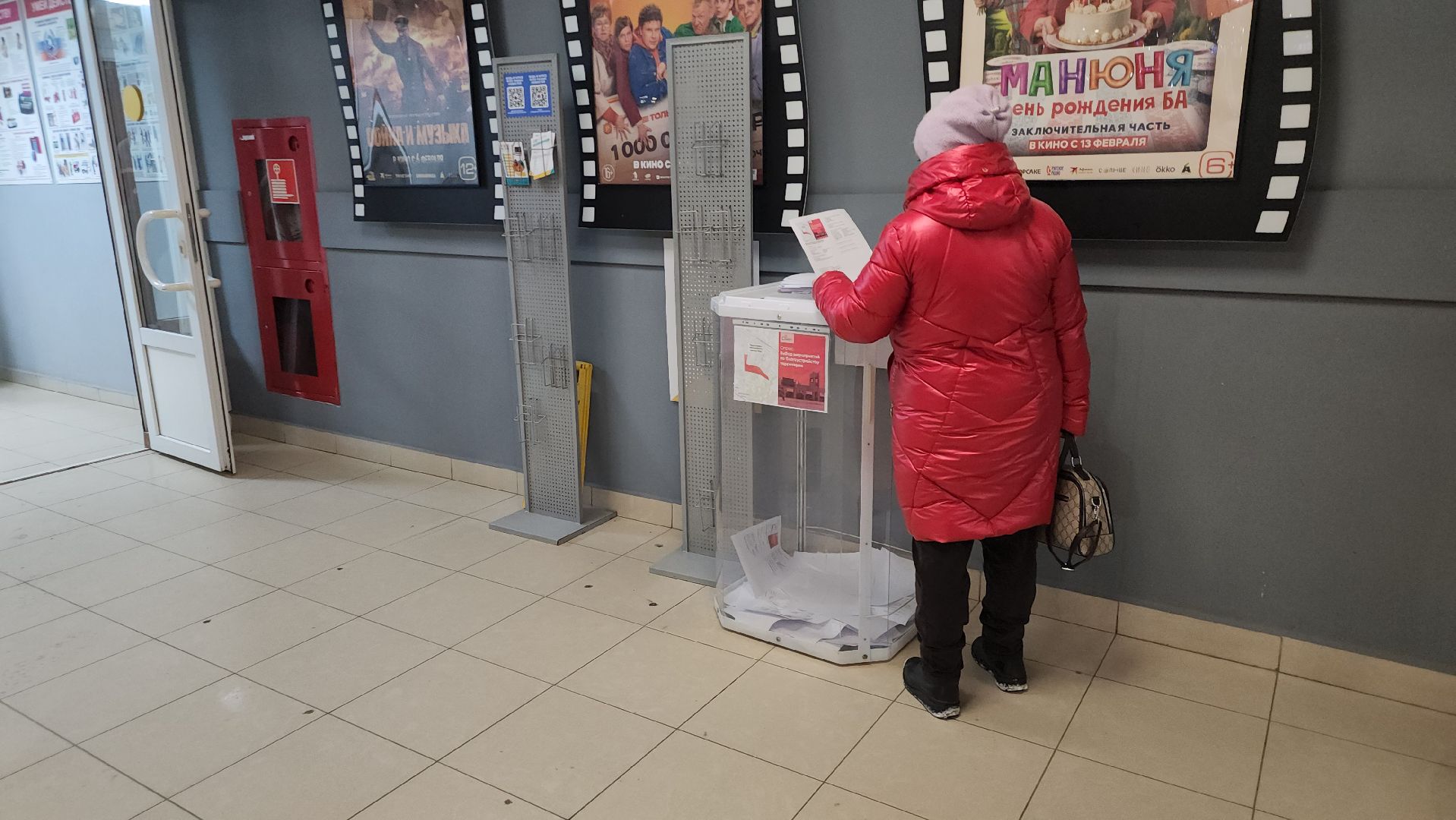 благоуствойство, Истра, Опрос, вертикалки,