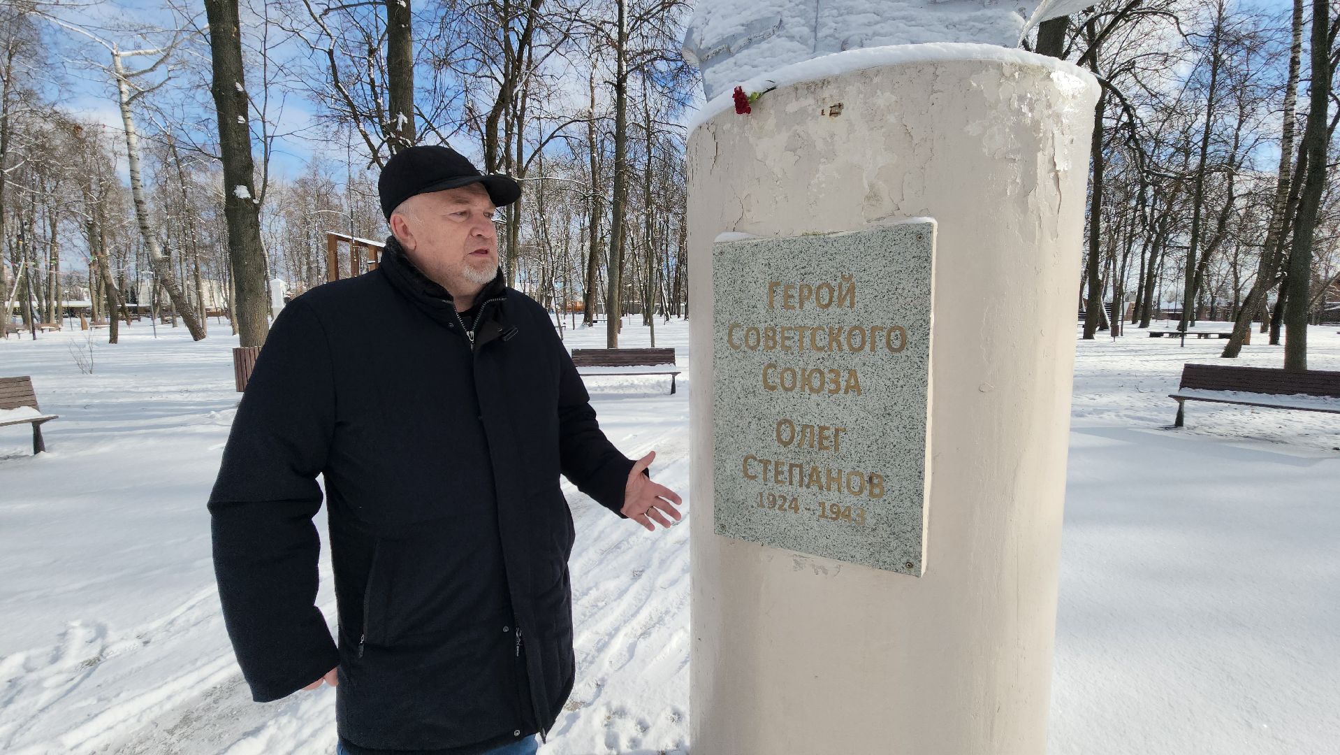 серпухов, парк имени олега степанова, день защитника отечества,