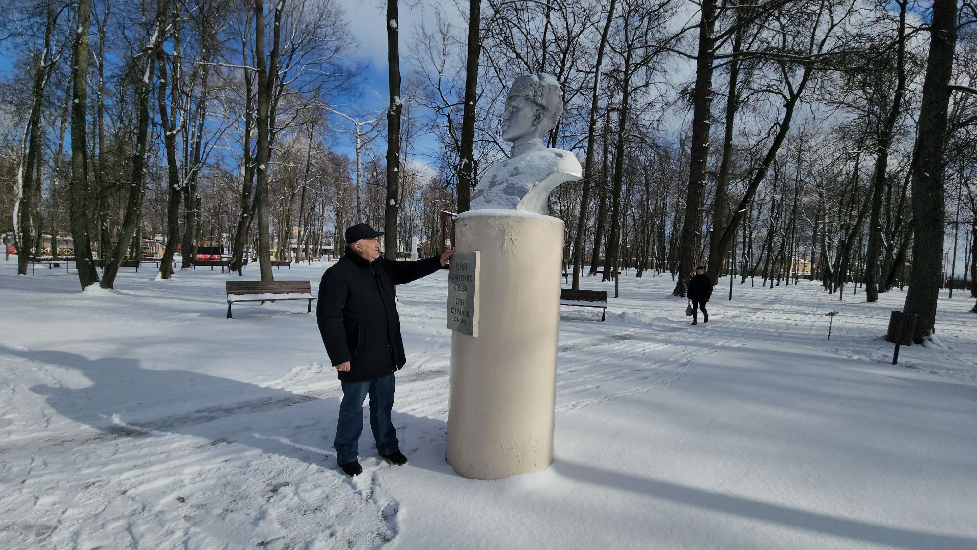 серпухов, парк имени олега степанова, день защитника отечества,