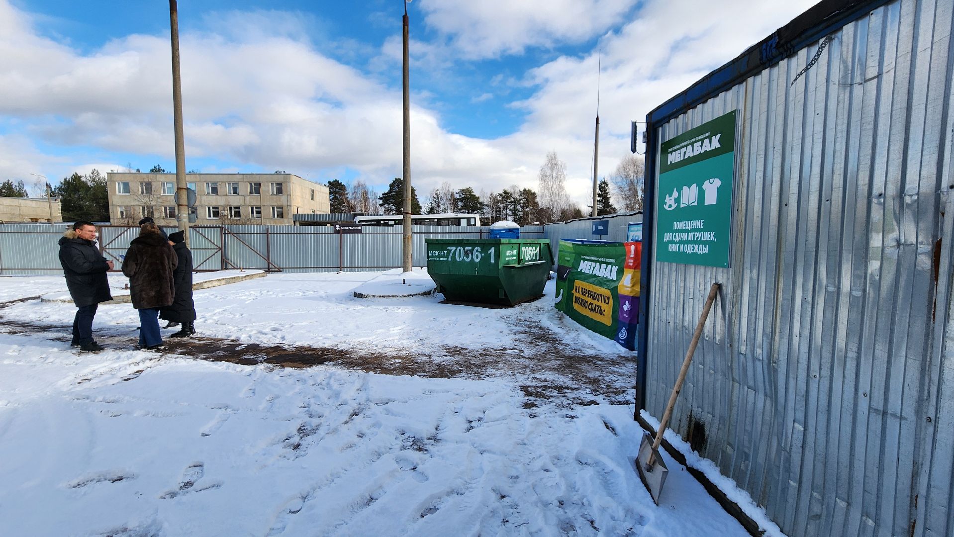 мегабак, протвино, экология, жкх,