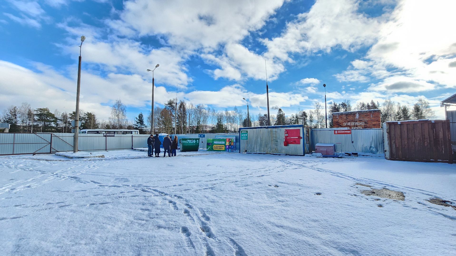 мегабак, протвино, экология, жкх,