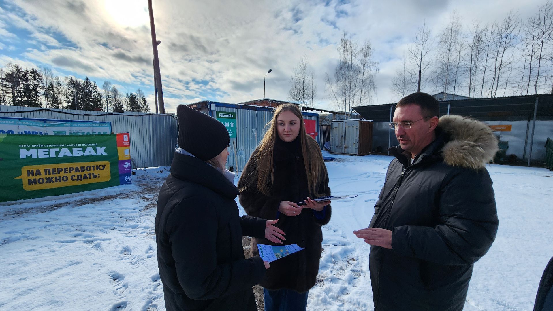 мегабак, протвино, экология, жкх,