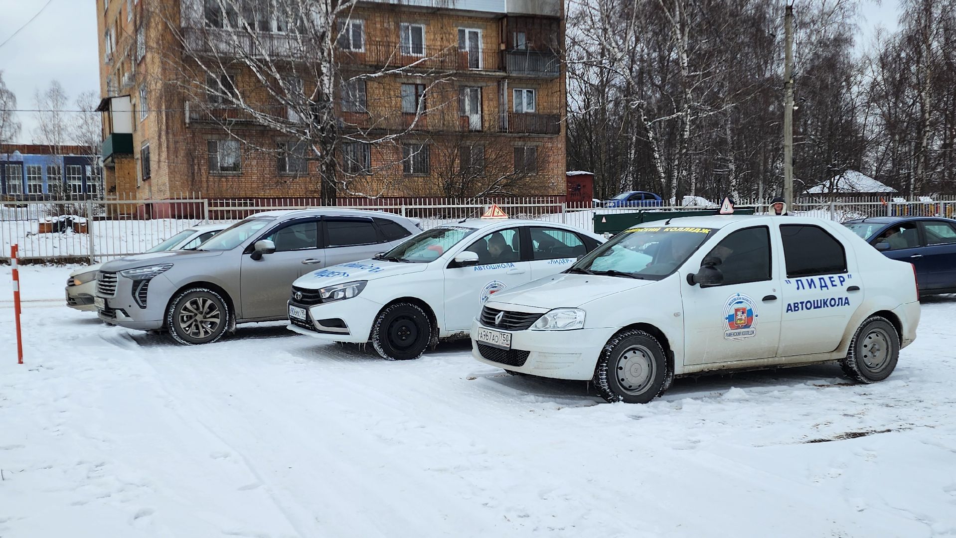 вертикалки, Бронницы, Автомобильно-дорожный колледж, автомногоборье в бронницах,