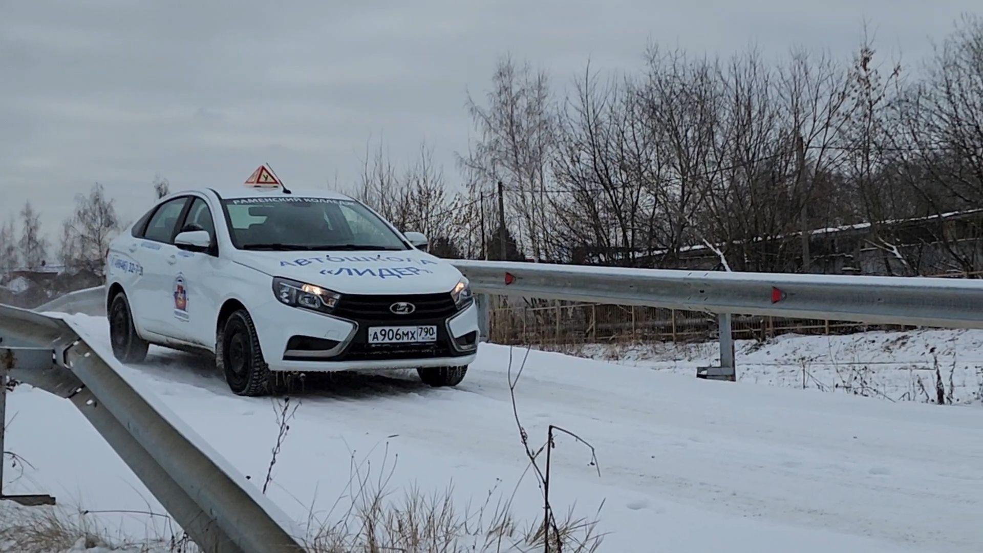 вертикалки, Бронницы, Автомобильно-дорожный колледж, автомногоборье в бронницах,