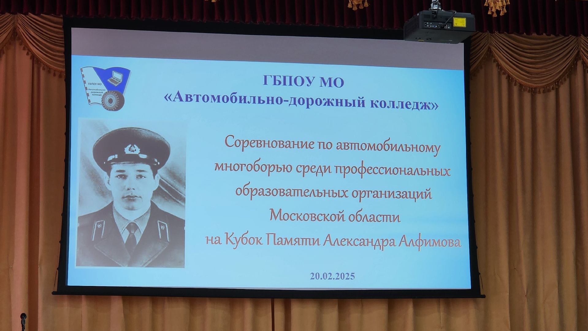 вертикалки, Бронницы, Автомобильно-дорожный колледж, автомногоборье в бронницах,