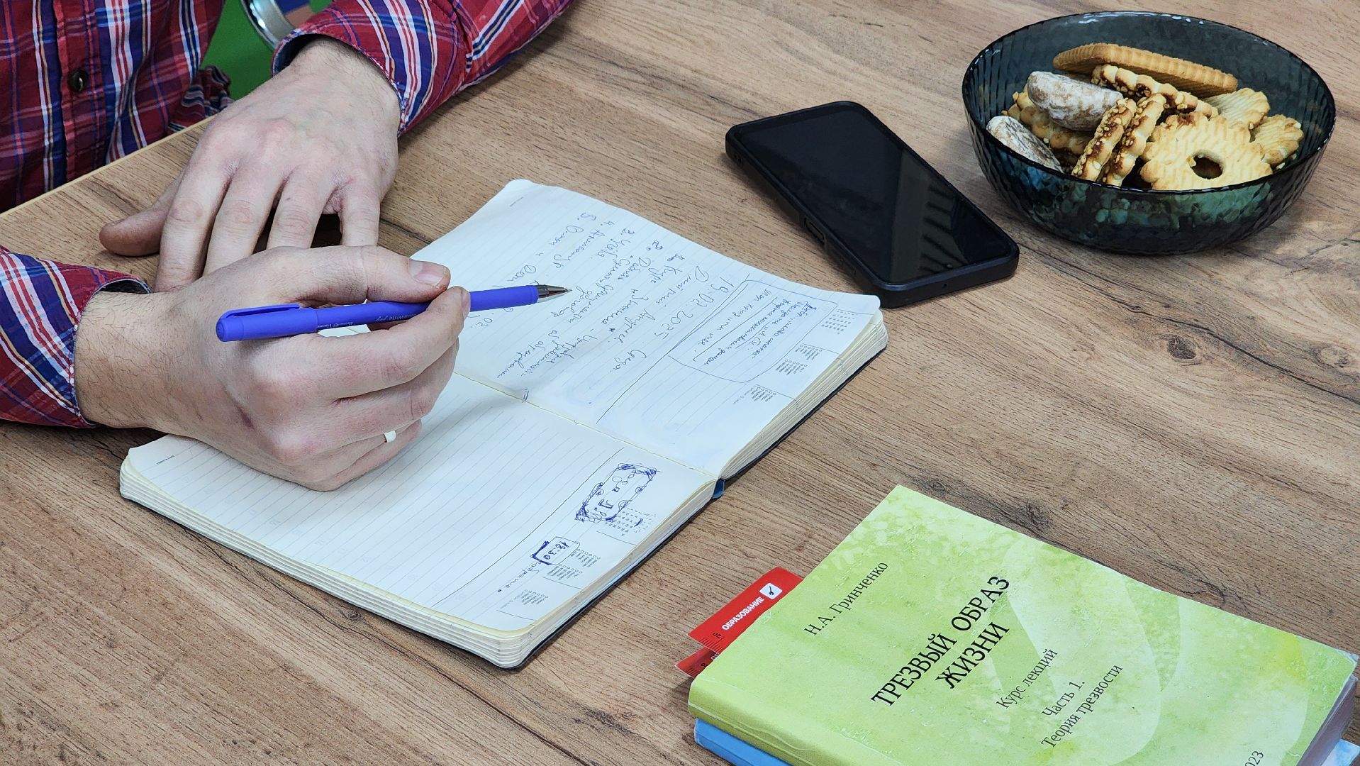 трезвый синдикат, протвино, люди,