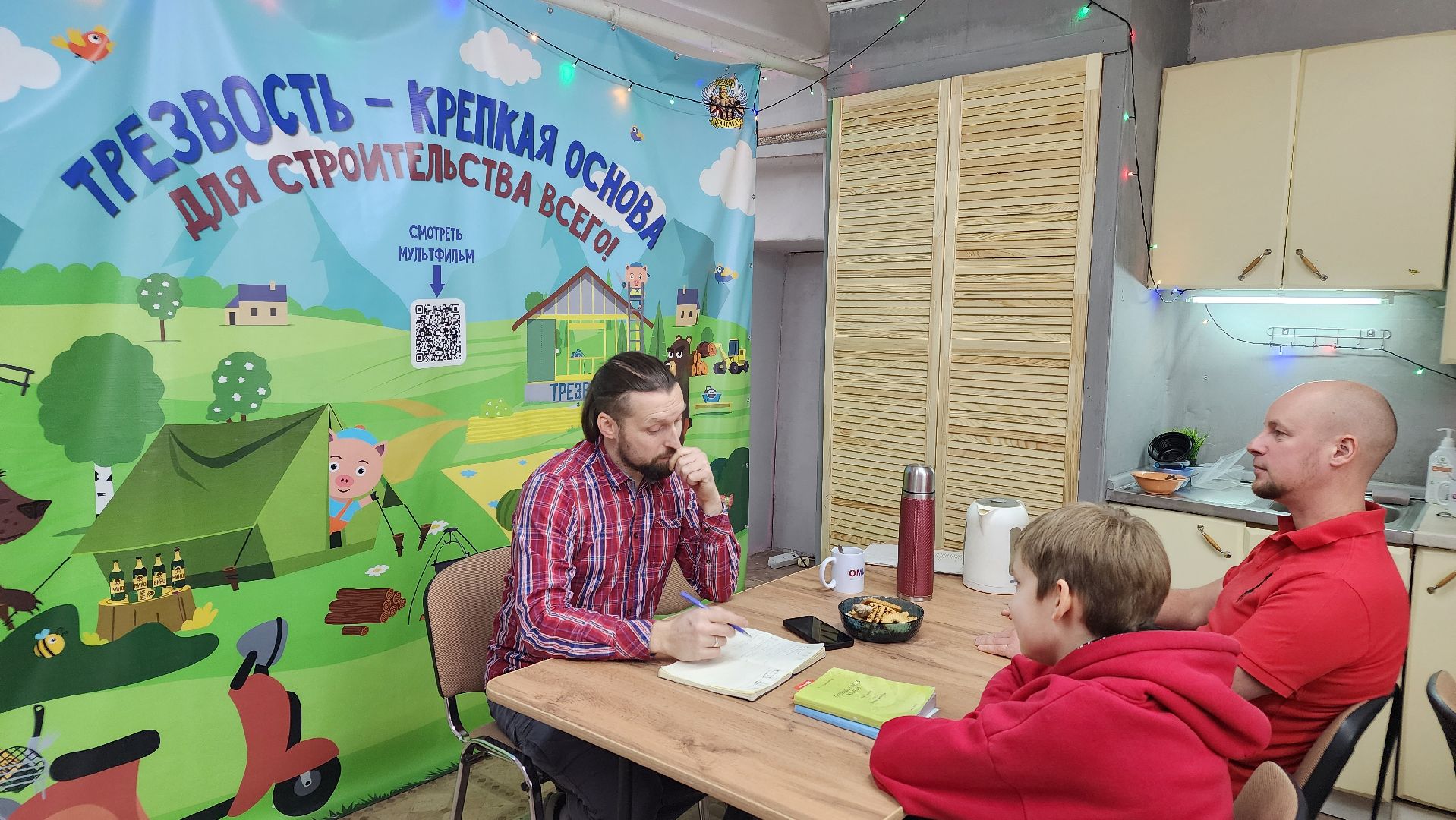 трезвый синдикат, протвино, люди,