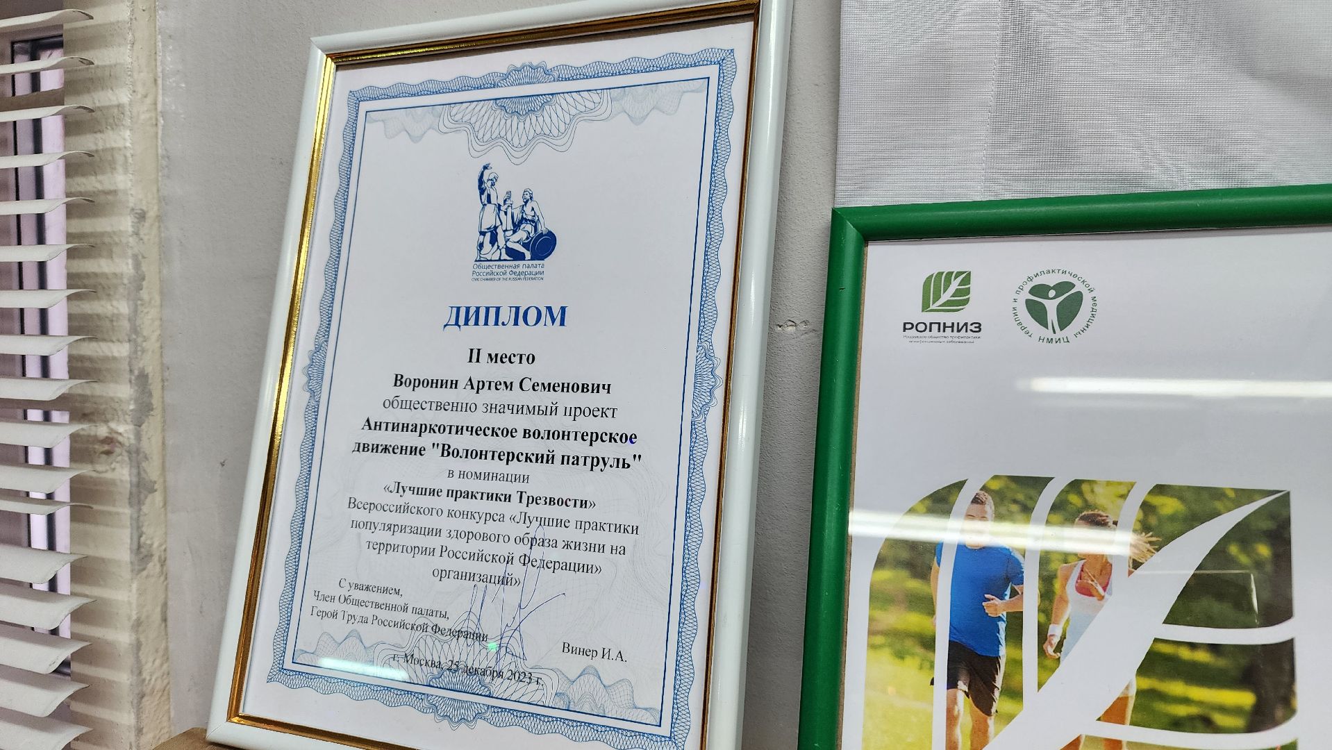 трезвый синдикат, протвино, люди,