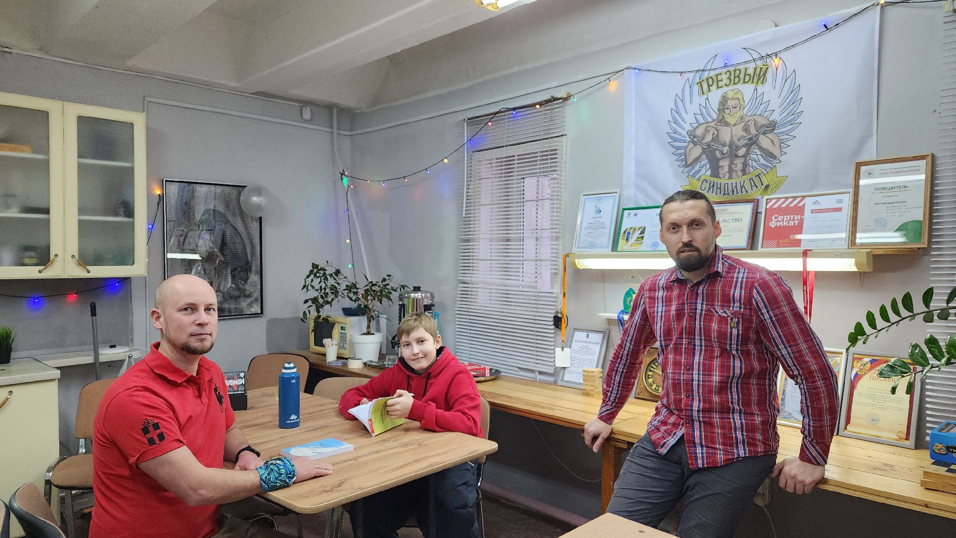 трезвый синдикат, протвино, люди,