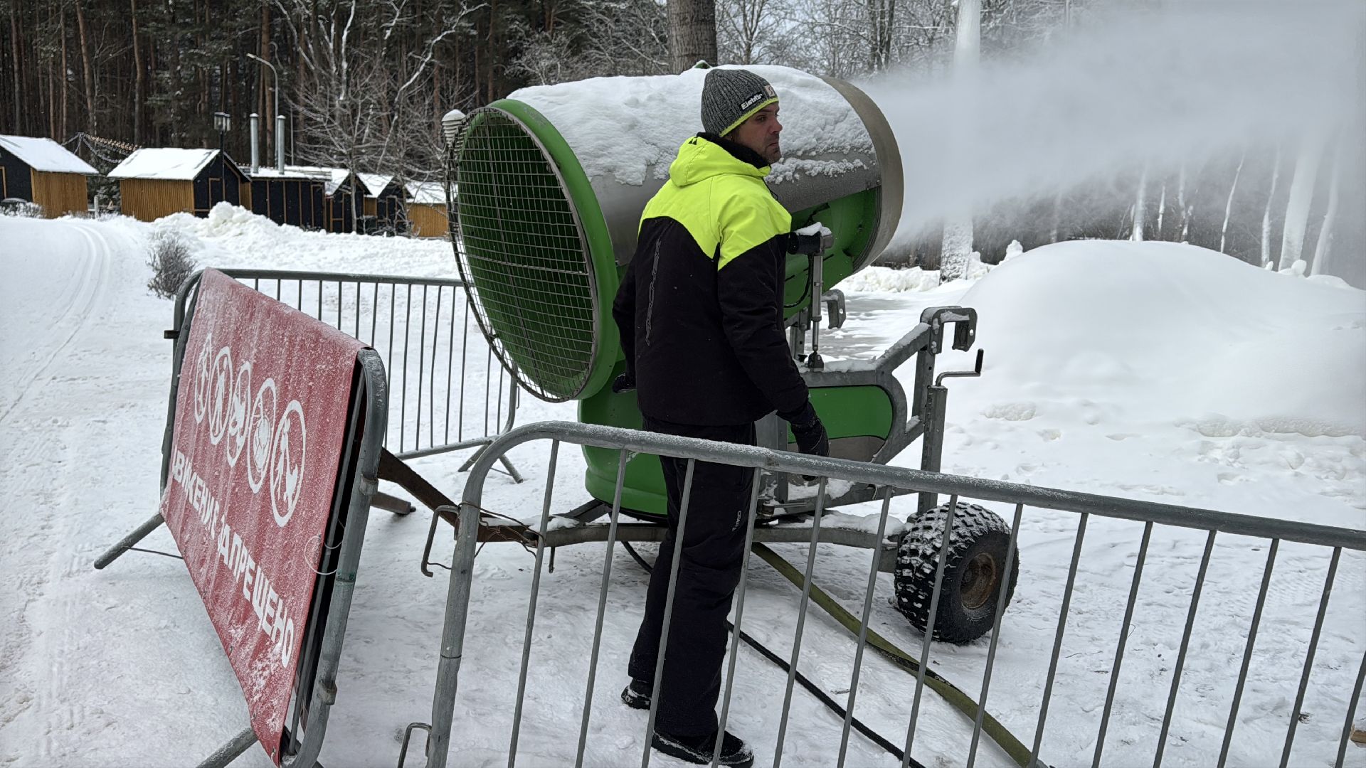 одинцовский парк культуры спорта и отдыха, Пушки оснежения, Лыжники Одинцова, вертикалки,