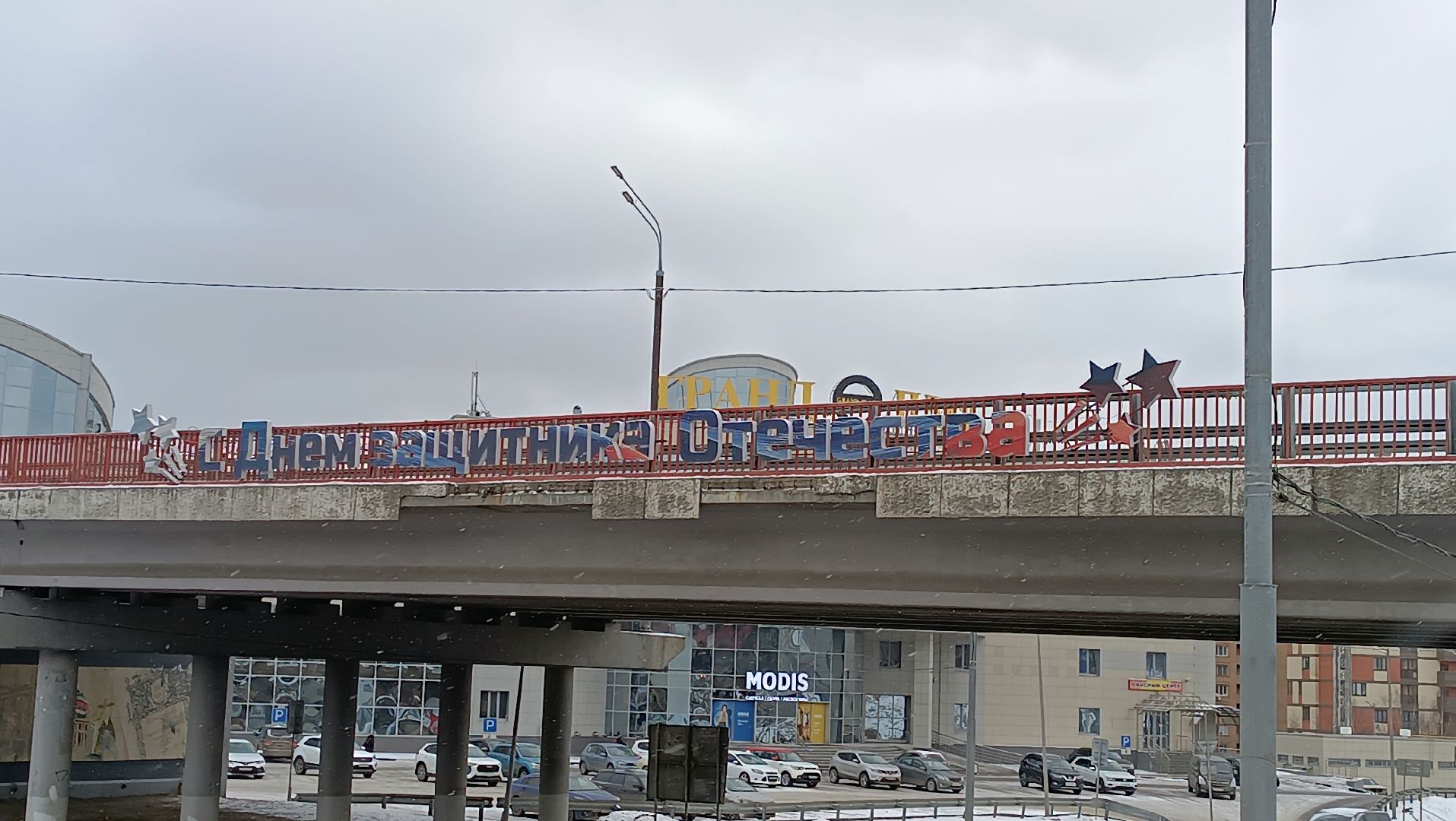 23 февраля, Щелково, вертикалки,