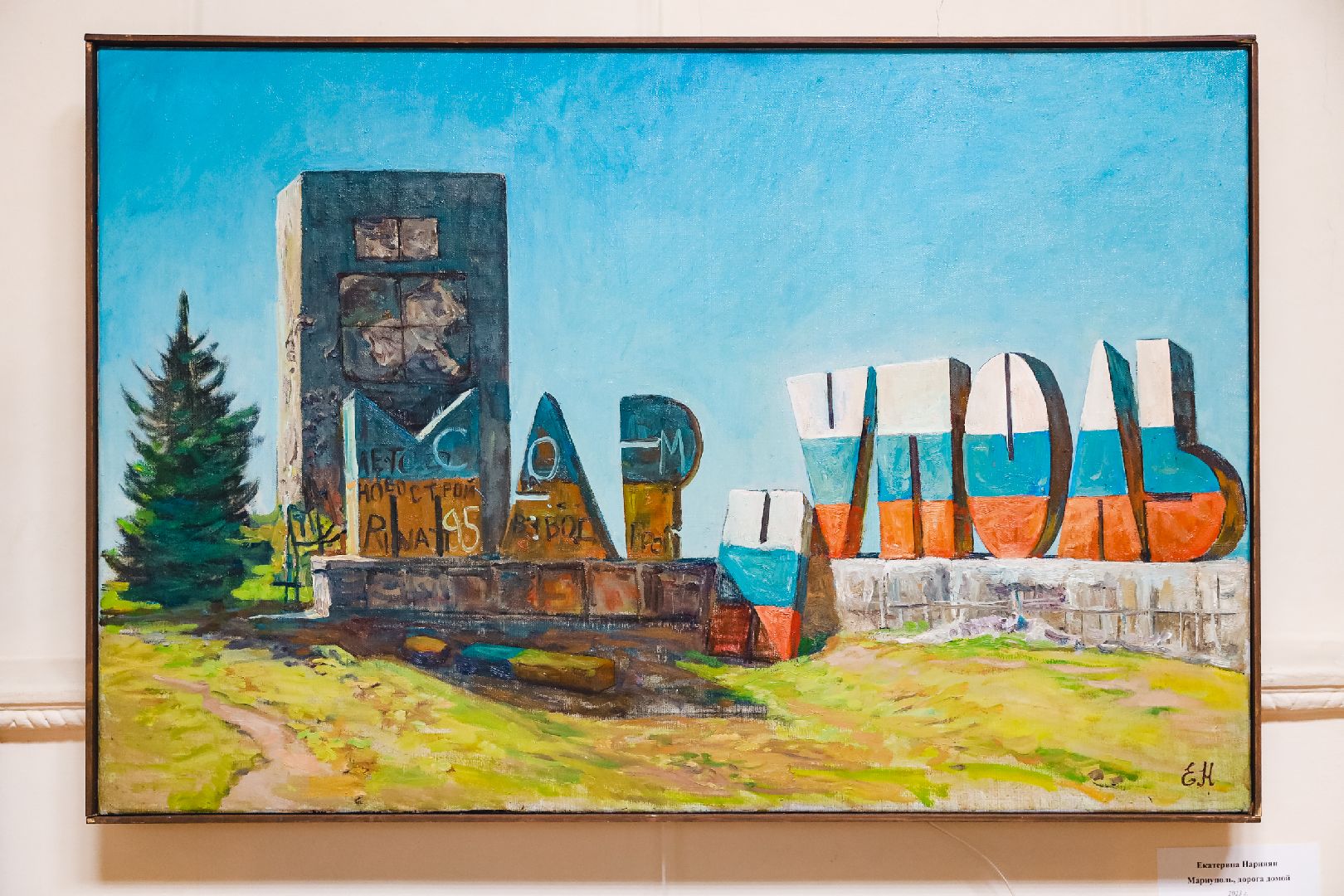 галерея, выставка, художник, сво, вертикалки,