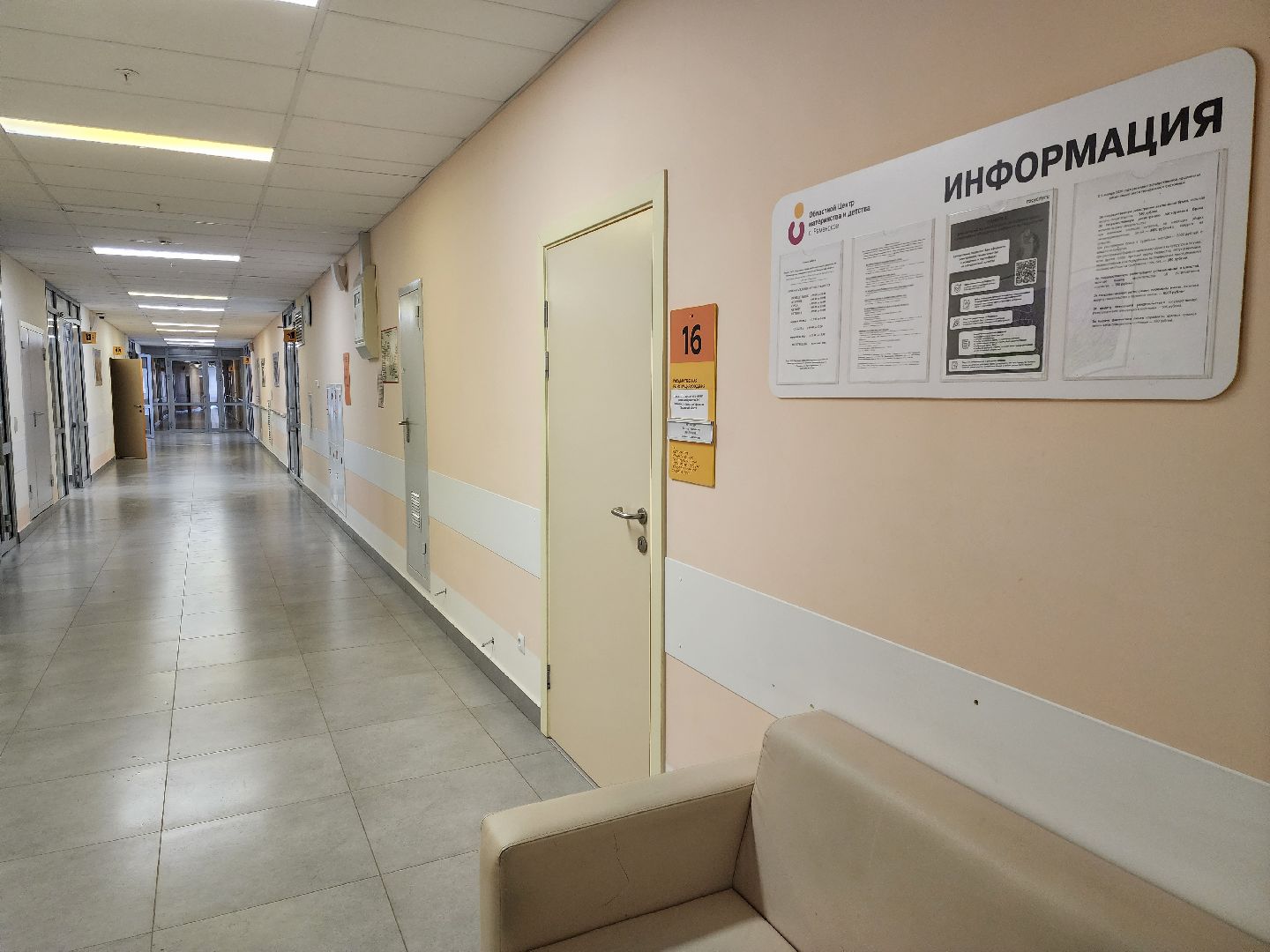 раменское, медицина, центр материнства и детства, школа матерей,