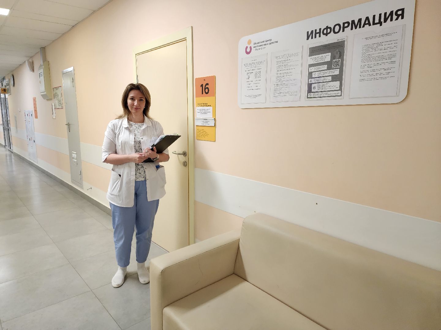 раменское, медицина, центр материнства и детства, школа матерей,