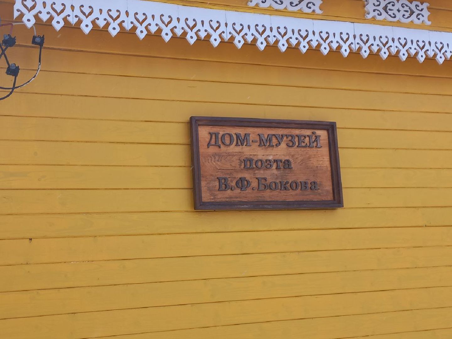 сергиев посад, оренбургский платок, людмила зыкина, музей бокова, народная песня, виктор боков,