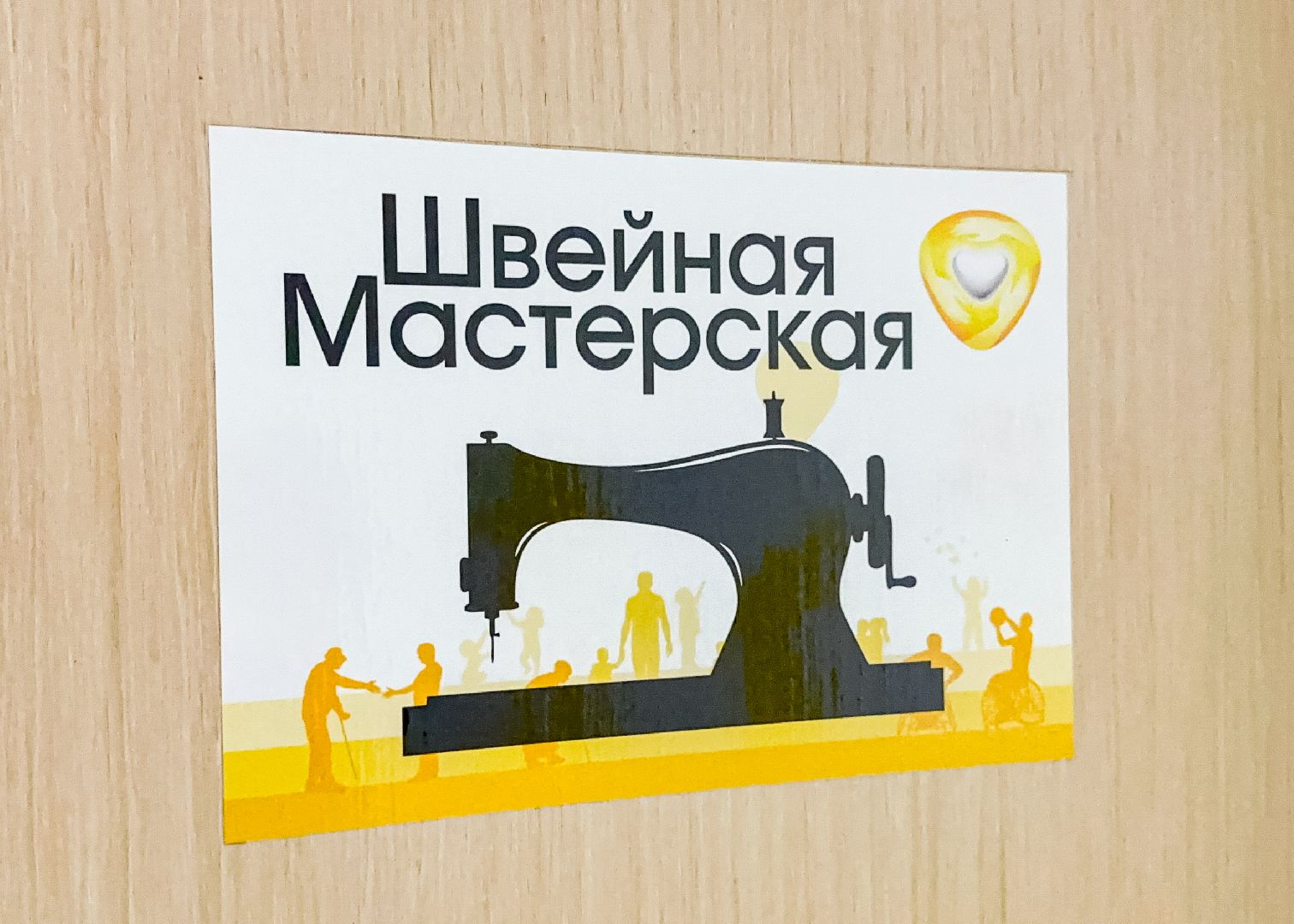 Клин, общество, люди, помощь бойцам сво, СВО, вертикалки,