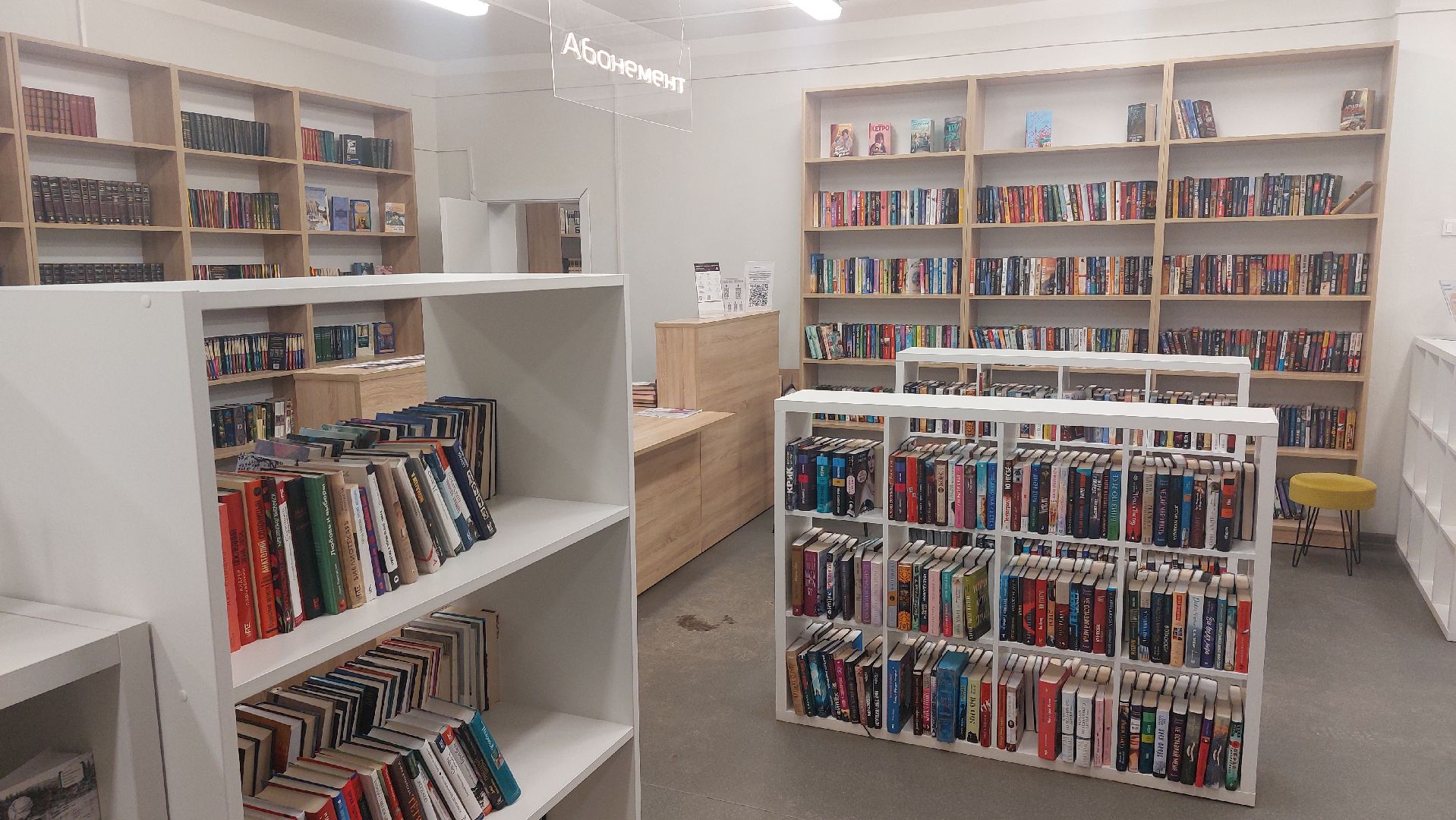 электросталь, библиотека, культура, досуг,