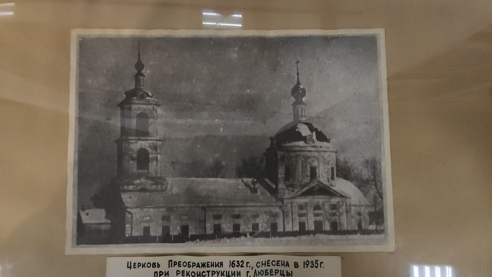 люберцы,люберецкая картинная галерея, храм, церковь,краеведческий музей, музейно-выставочный комплекс,