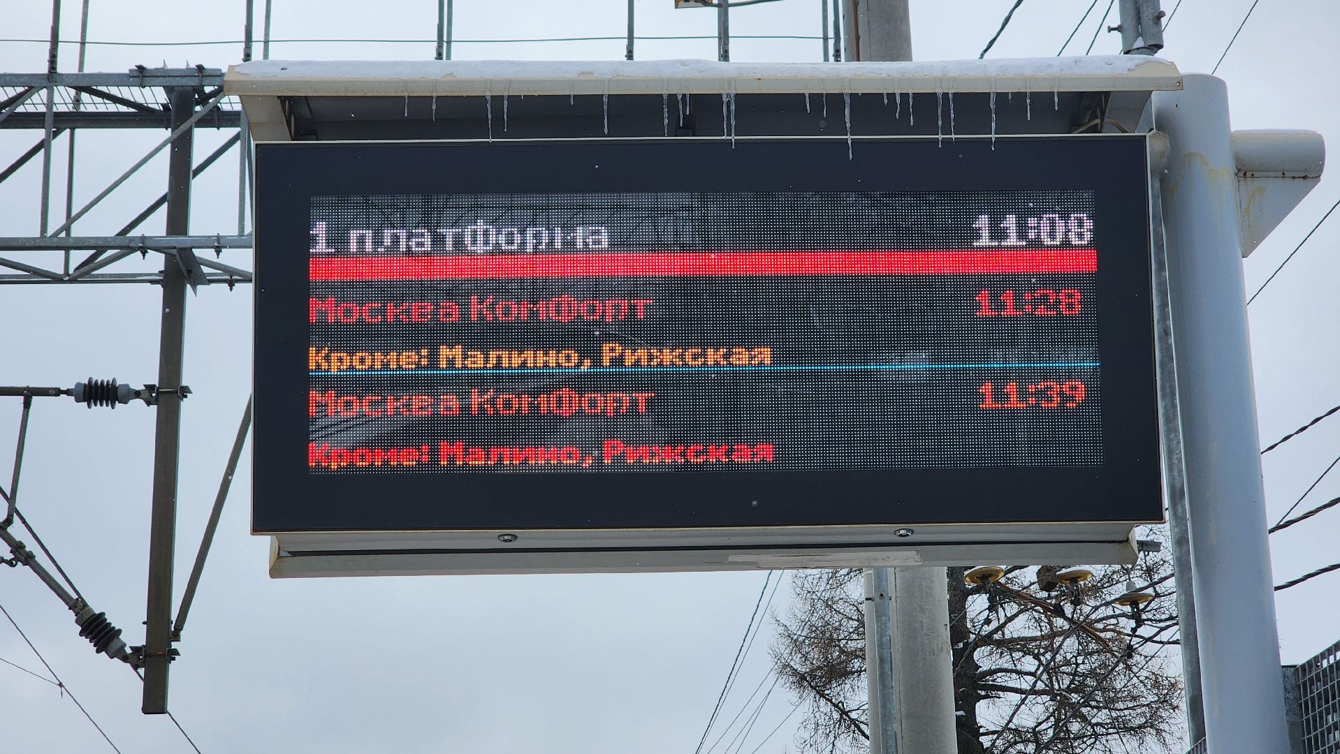 солнечногорск, вертикалки, железная дорога, подсолнечная,