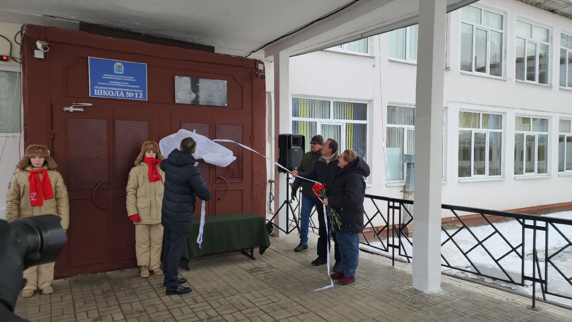 подольск, мемориальная доска, память, сво, вертикалки,