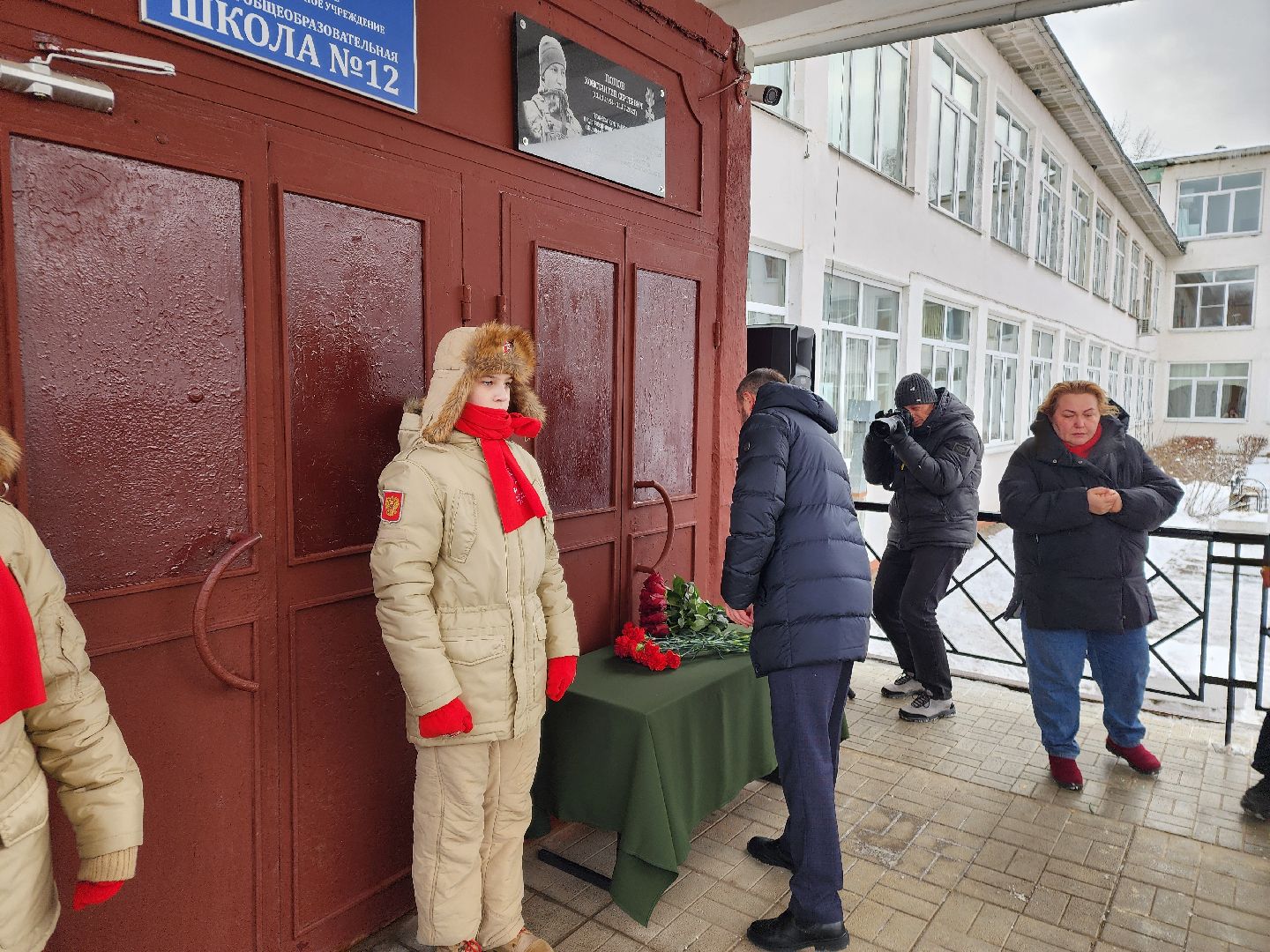 подольск, мемориальная доска, память, сво, вертикалки,