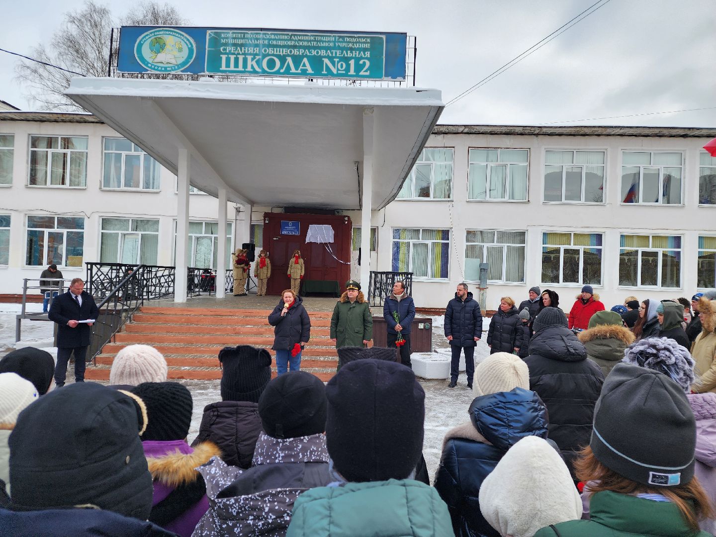 подольск, мемориальная доска, память, сво, вертикалки,
