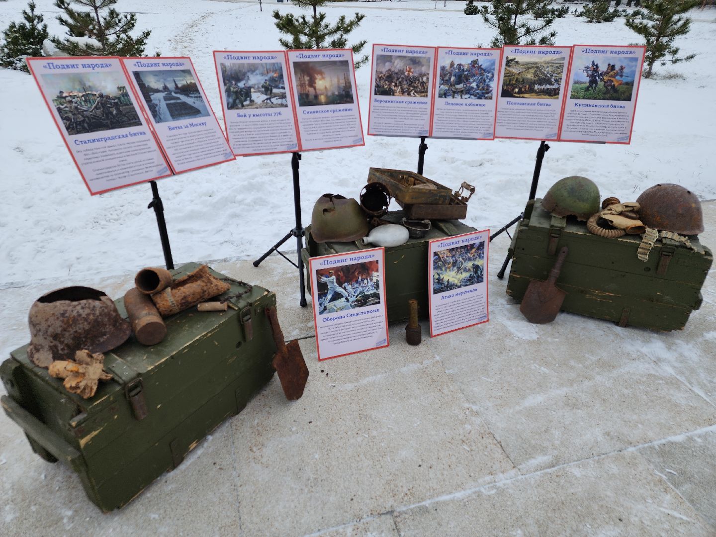 вертикалки, орехово-зуевский округ, зарница,