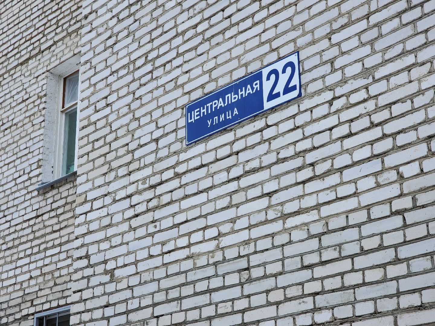 Черноголовка, выездная администрация, Парковки,