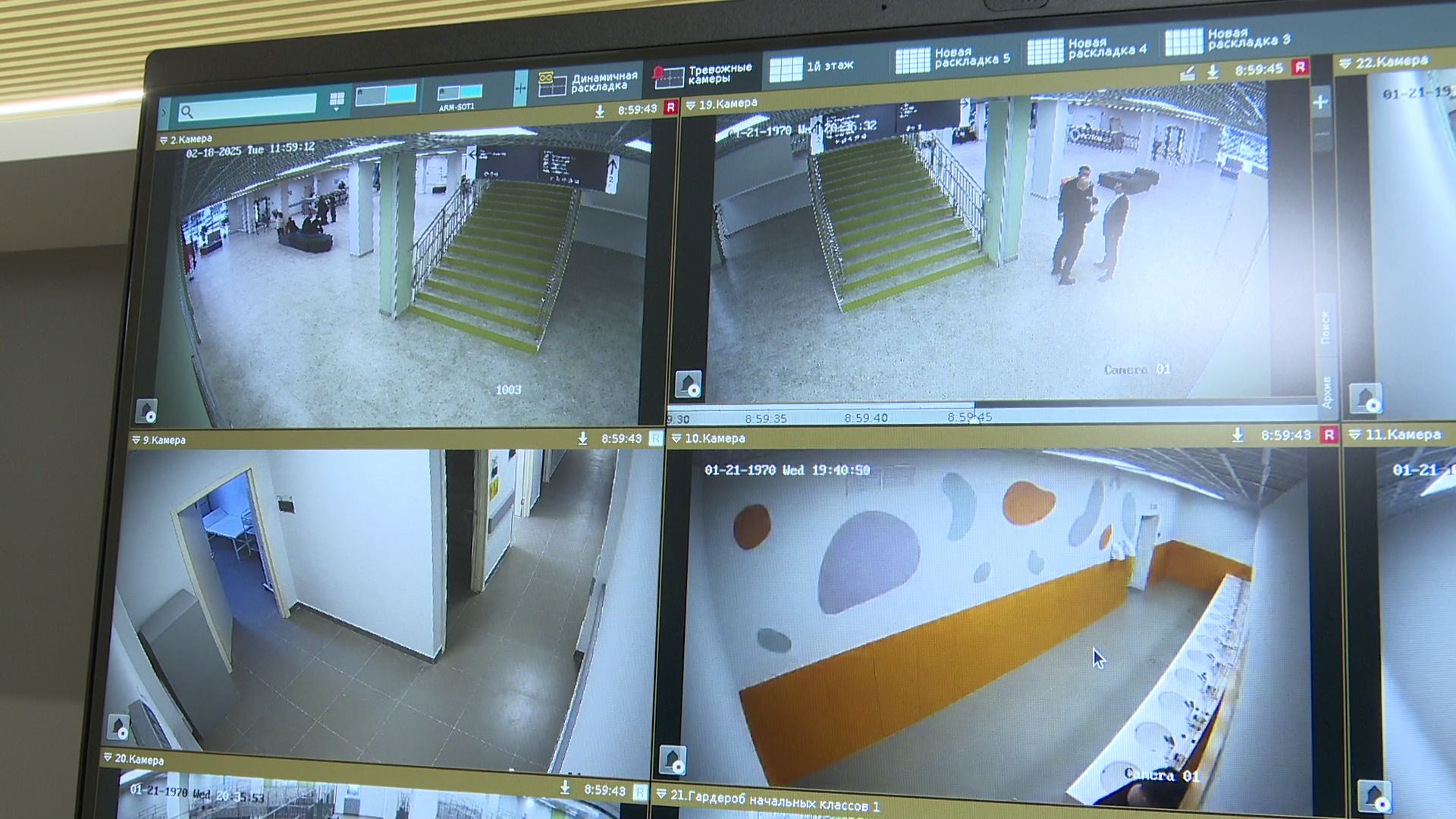 реутов, вертикалки, образование, безопасность, искусственный интеллект,