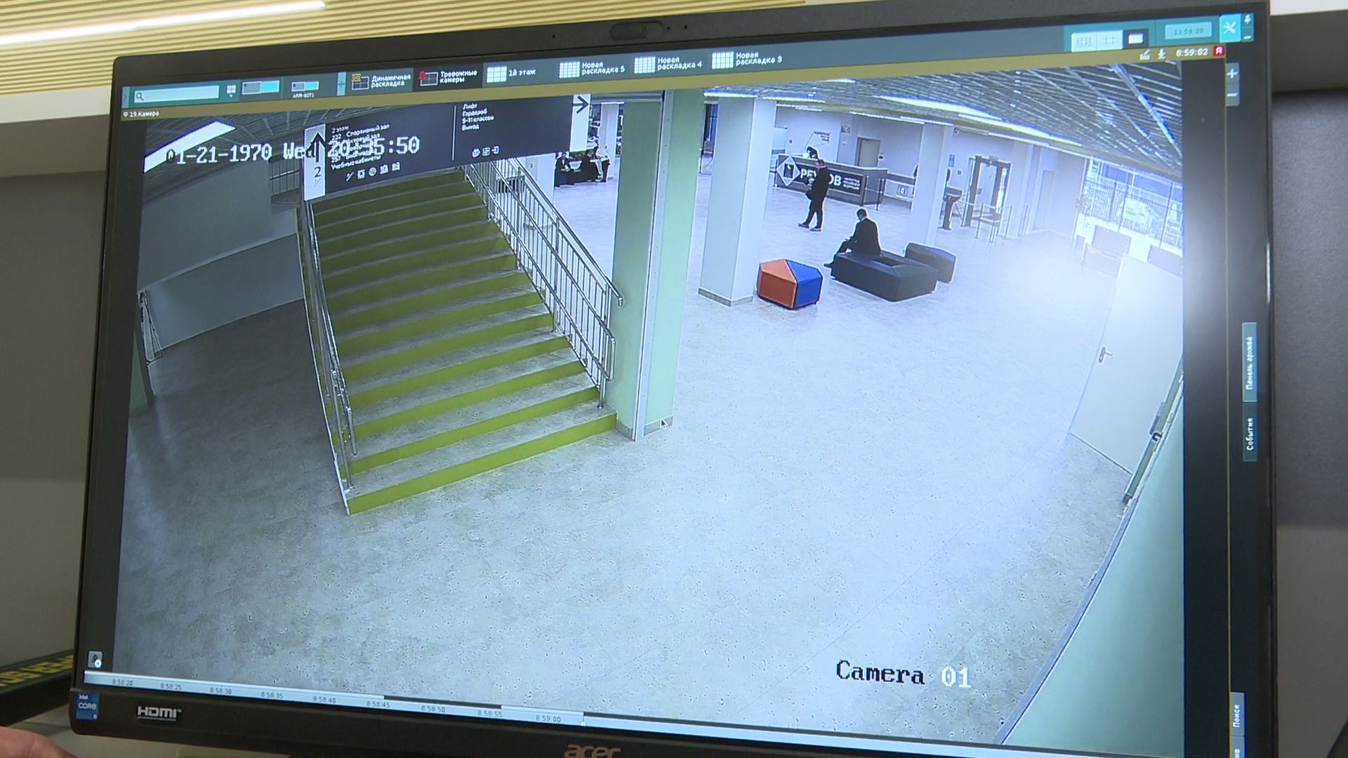 реутов, вертикалки, образование, безопасность, искусственный интеллект,