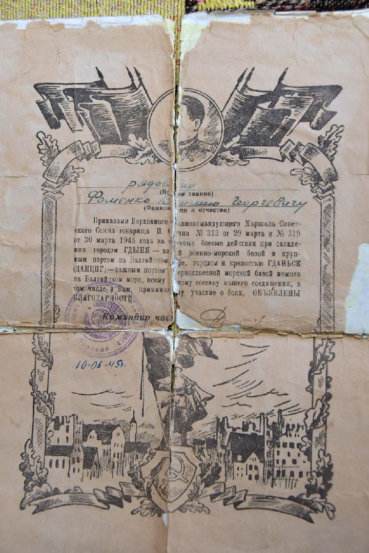 вертикалки, участник ВОВ, 100 летний юбилей, Власиха участник ВОВ, вертикалка, 100 лет участник ВОВ,