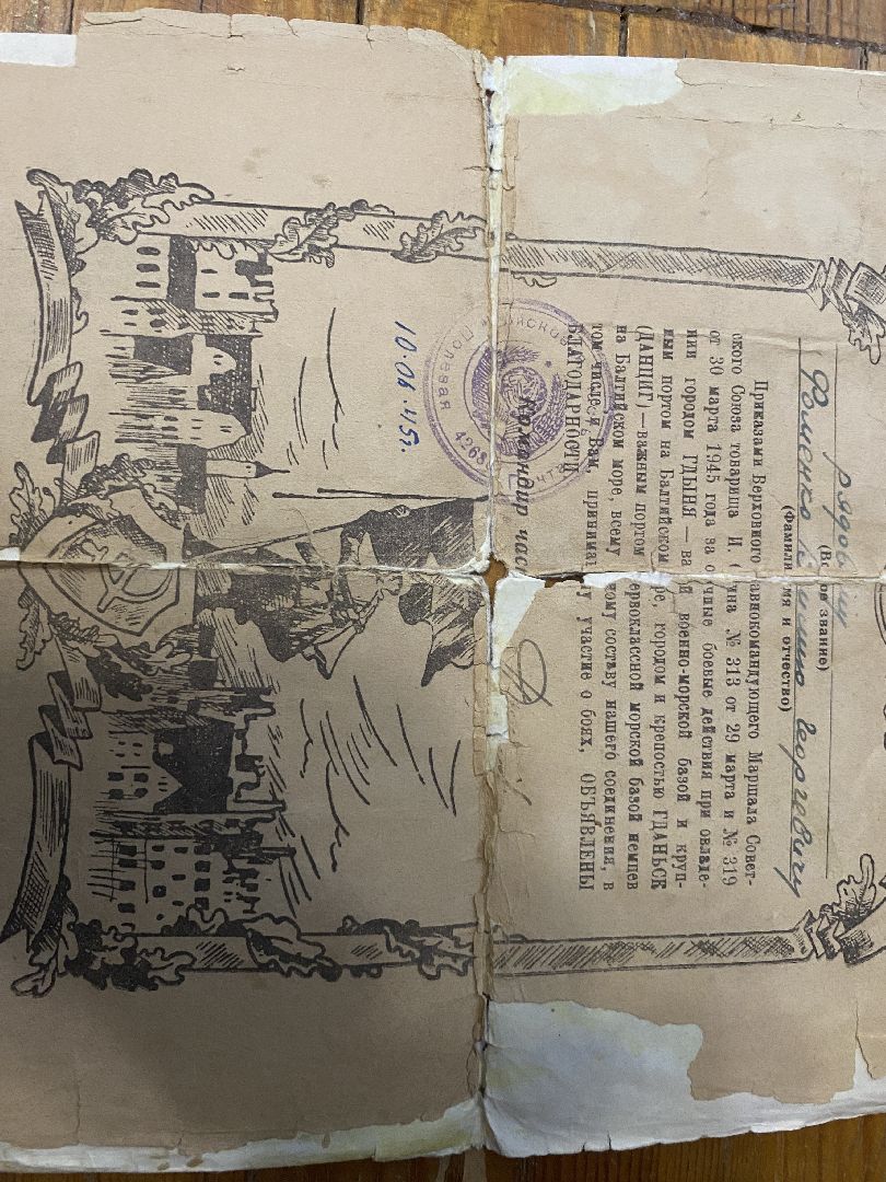 вертикалки, участник ВОВ, 100 летний юбилей, Власиха участник ВОВ, вертикалка, 100 лет участник ВОВ,