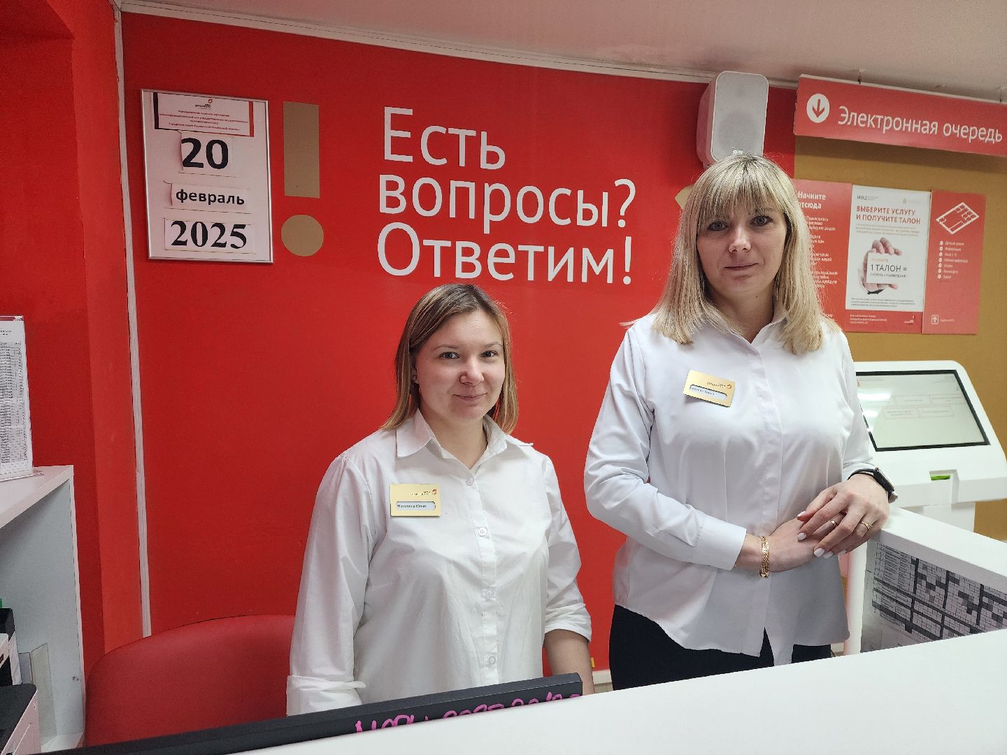 красноармейск, городской округ пушкинский, выплаты, юбиляры семейной жизни, мфц, вертикалки,