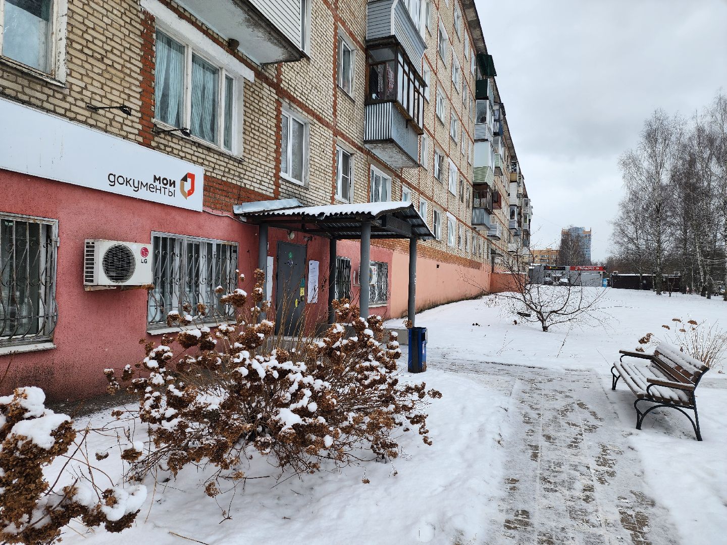 красноармейск, городской округ пушкинский, выплаты, юбиляры семейной жизни, мфц, вертикалки,